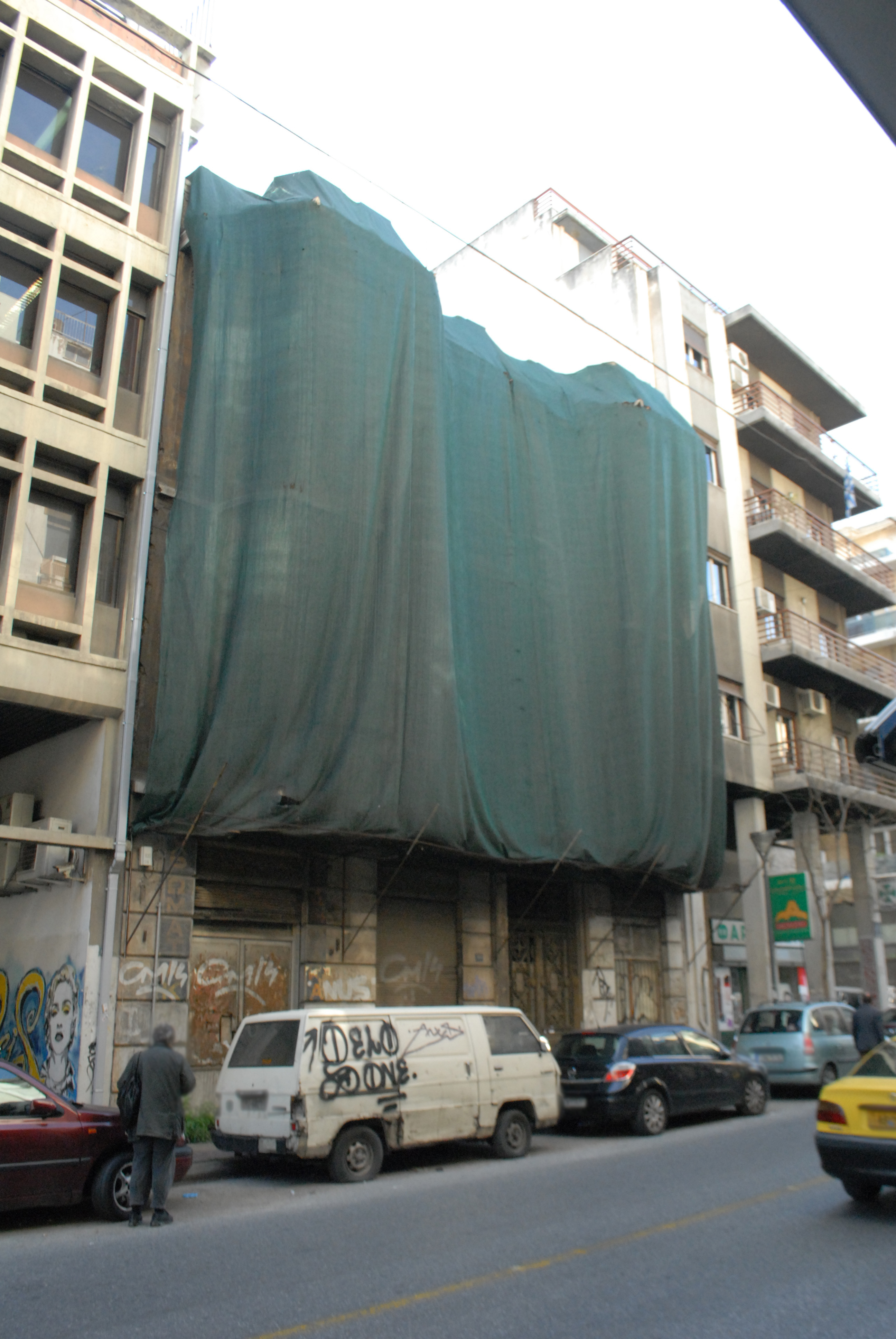 Γενική κύριας όψης (2014)