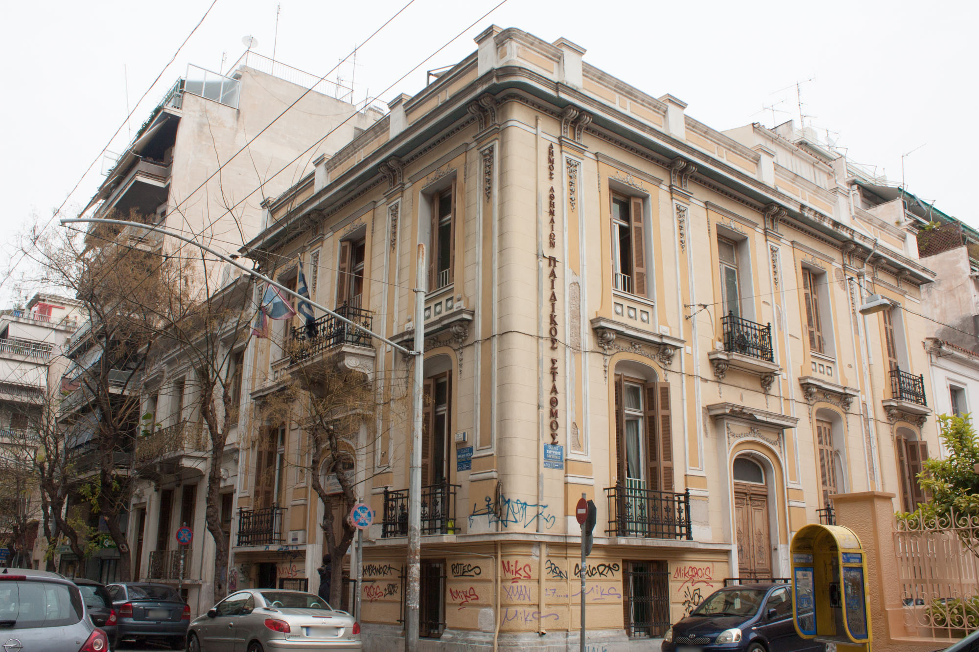 General view (2014)
