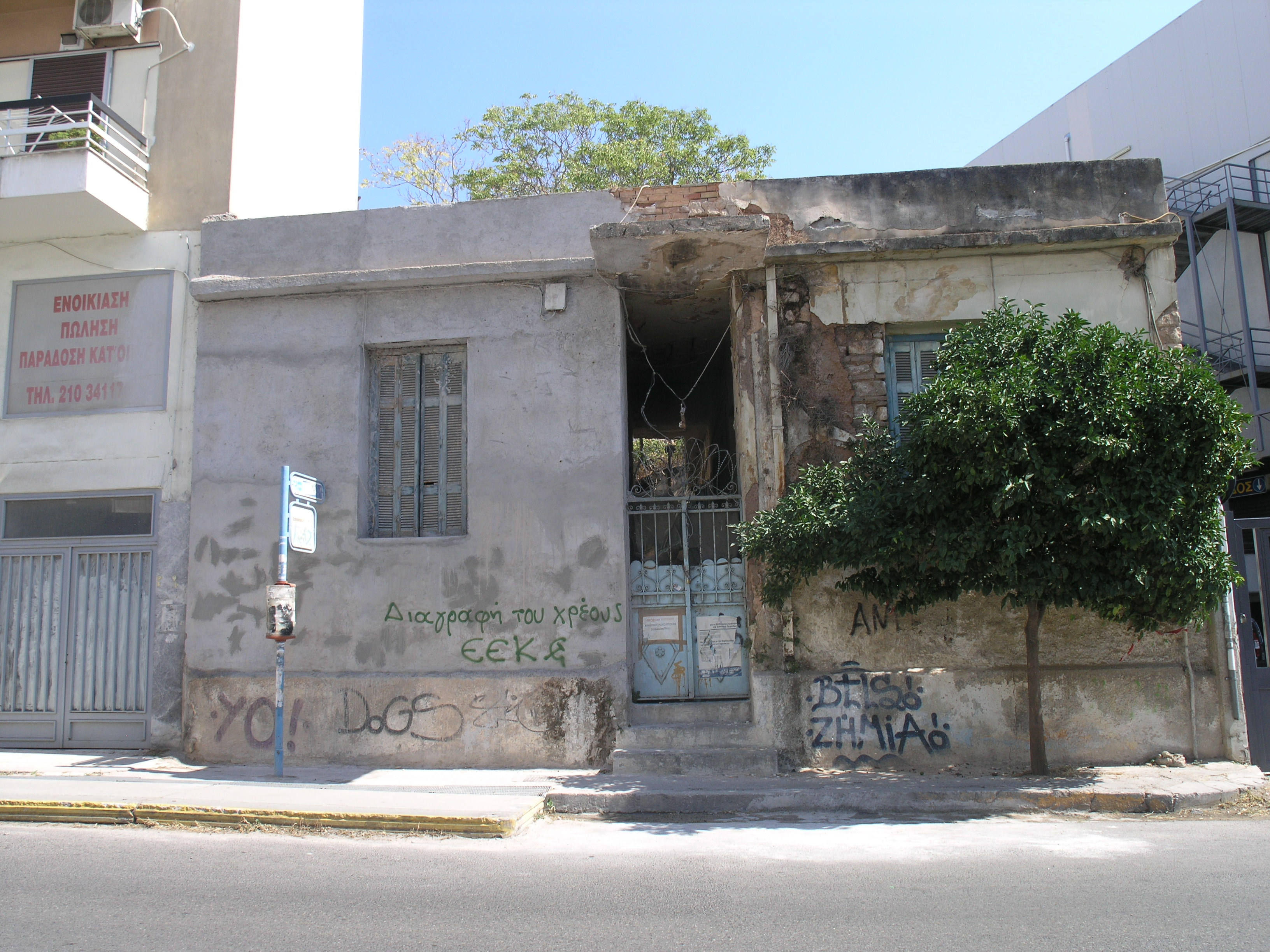 Γενική κύριας όψης