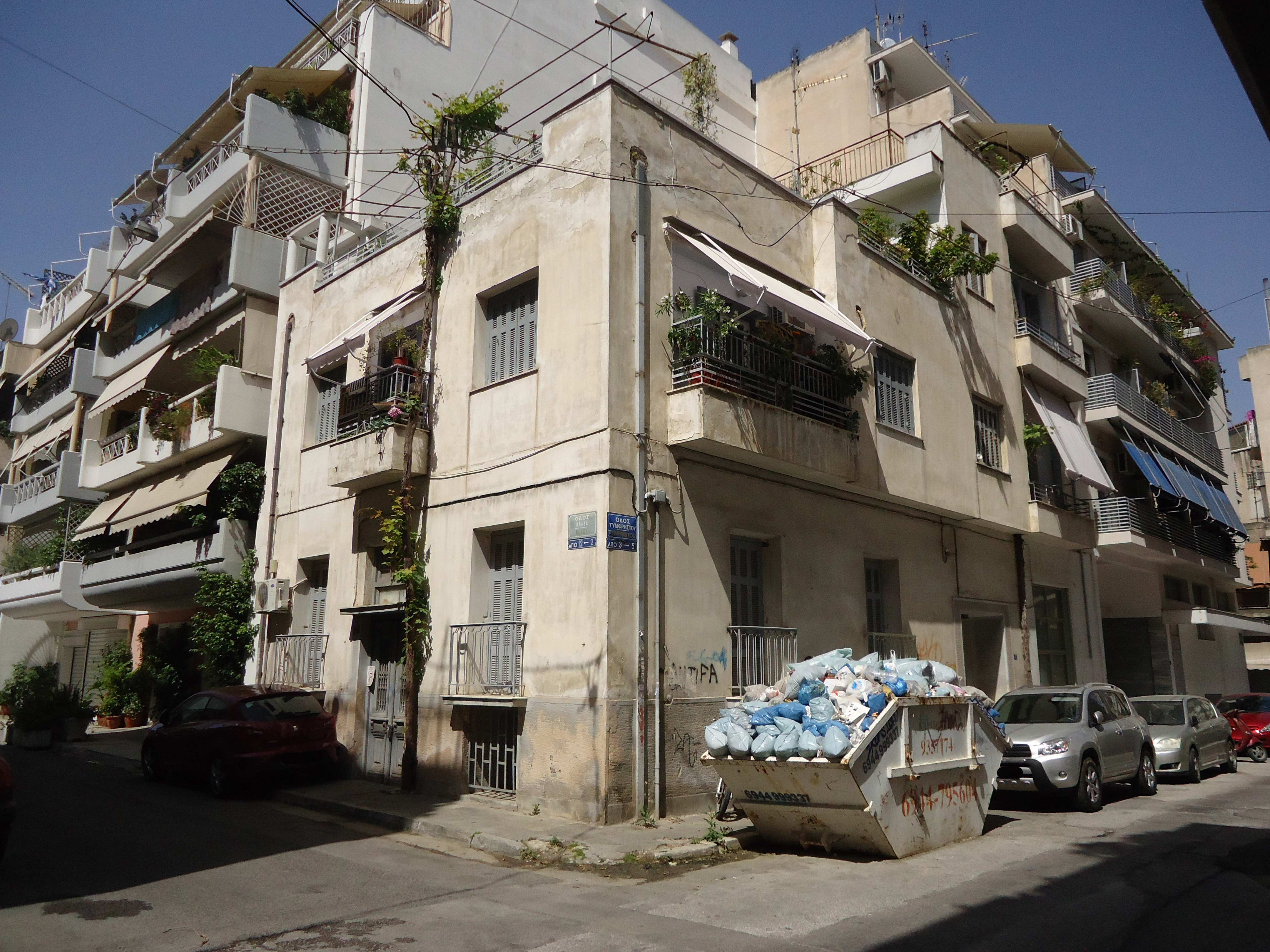 Γενική κτηρίου (2015)