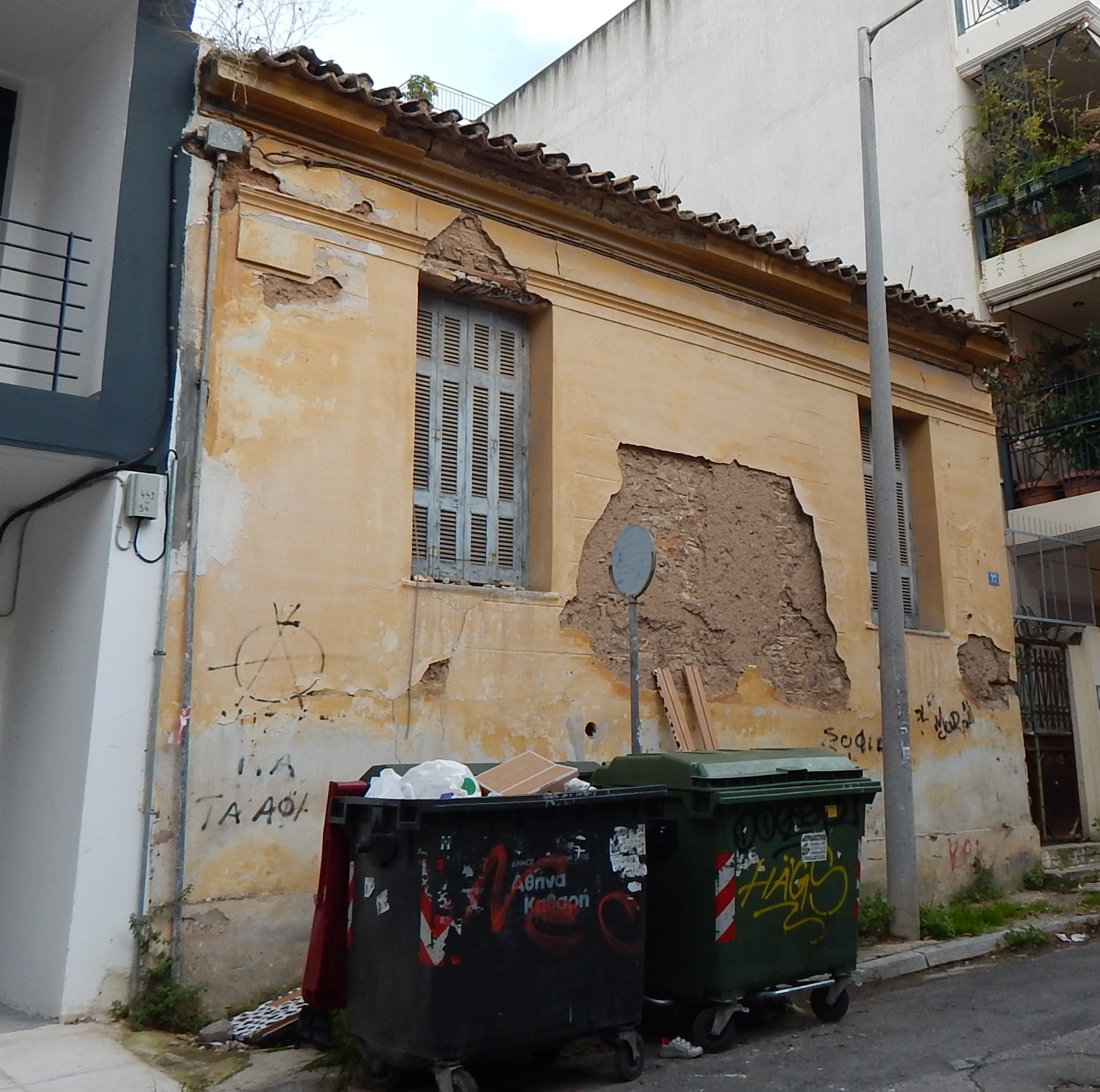 Γενική κύριας όψης