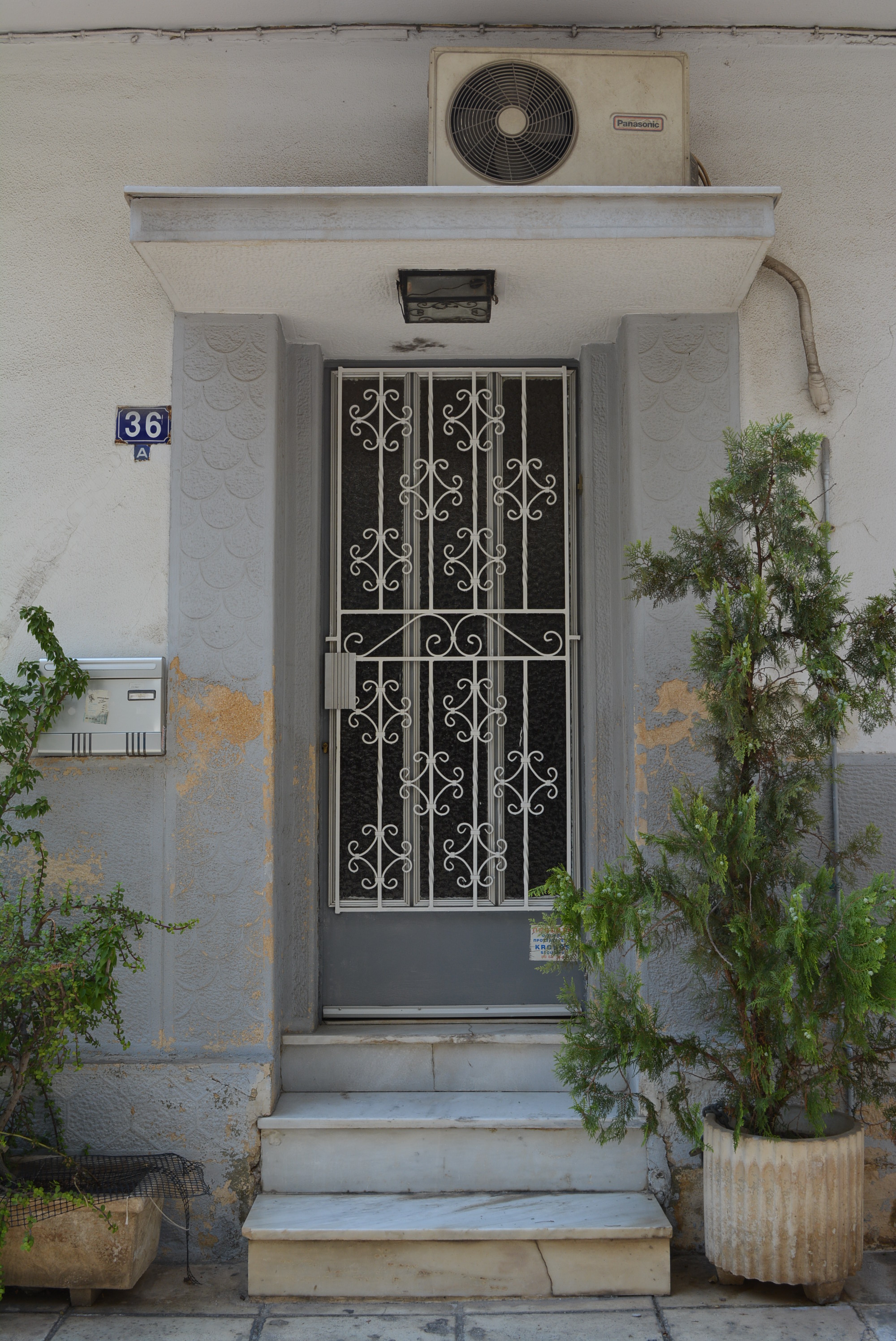 Γενική κεντρικής εισόδου