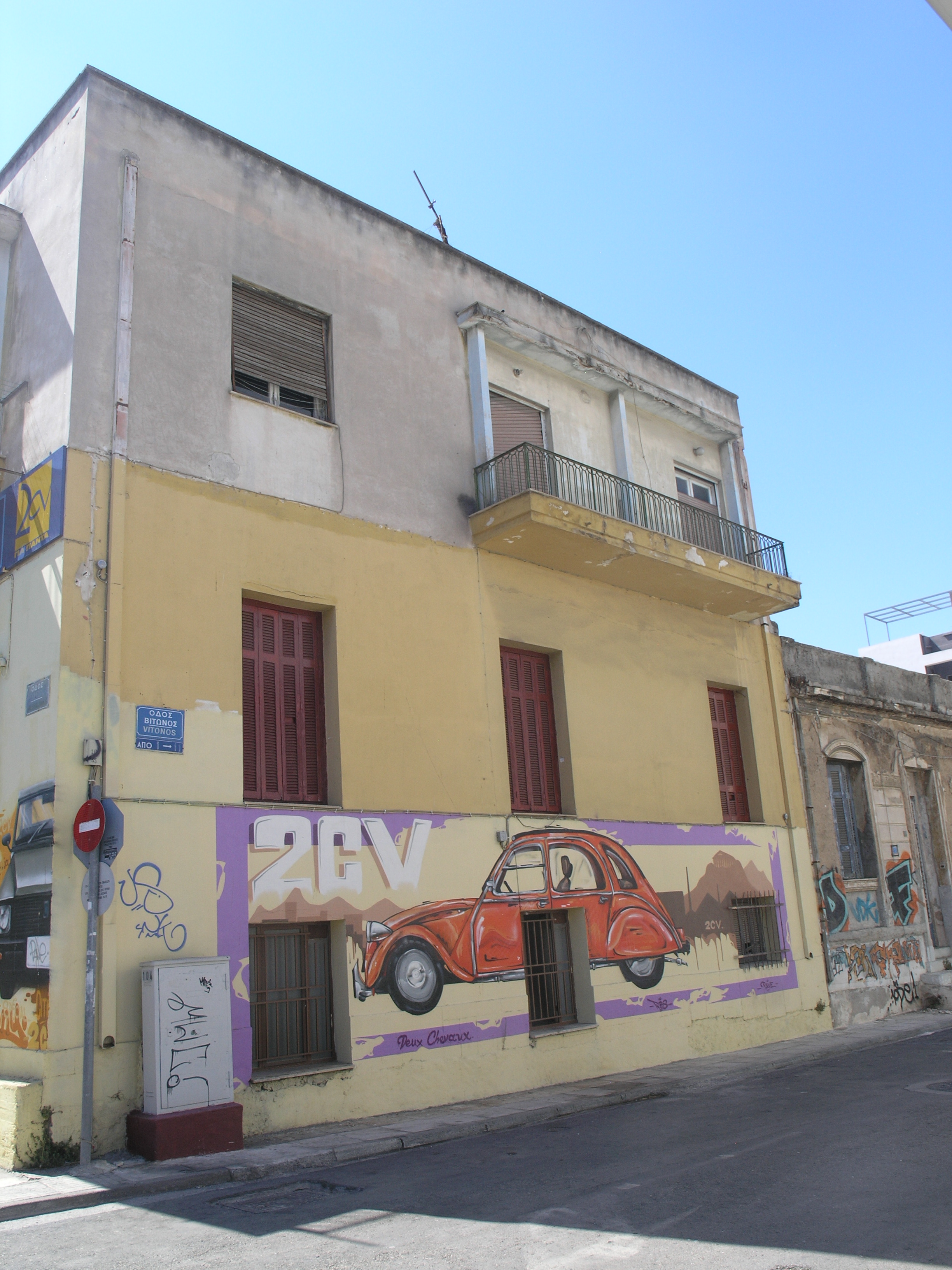 Λεπτομέρεια όψης