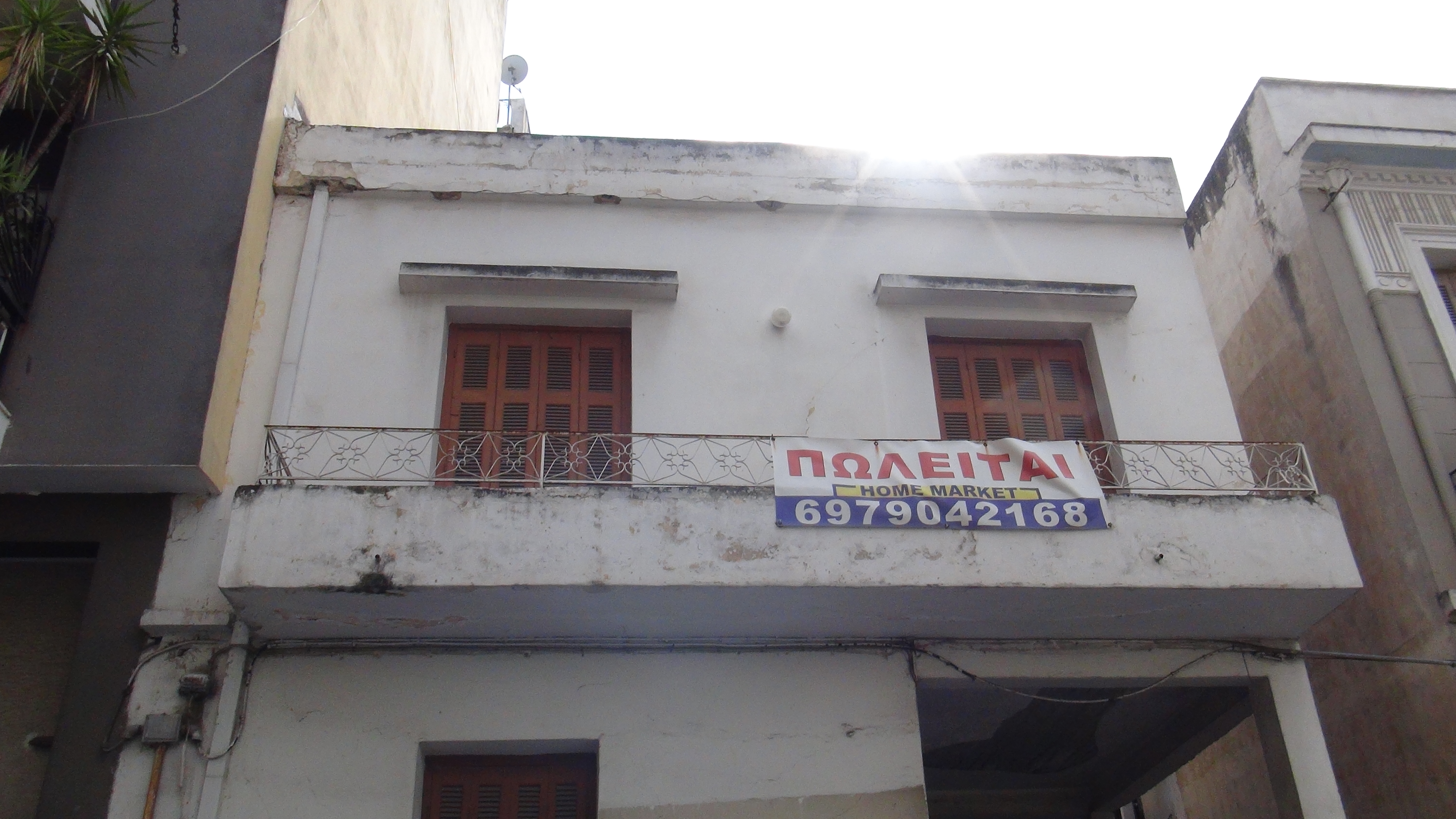 Άποψη πρώτου ορόφου. Πινακίδα "ΠΩΛΕΙΤΑΙ - HOME MARKET 6979042168"