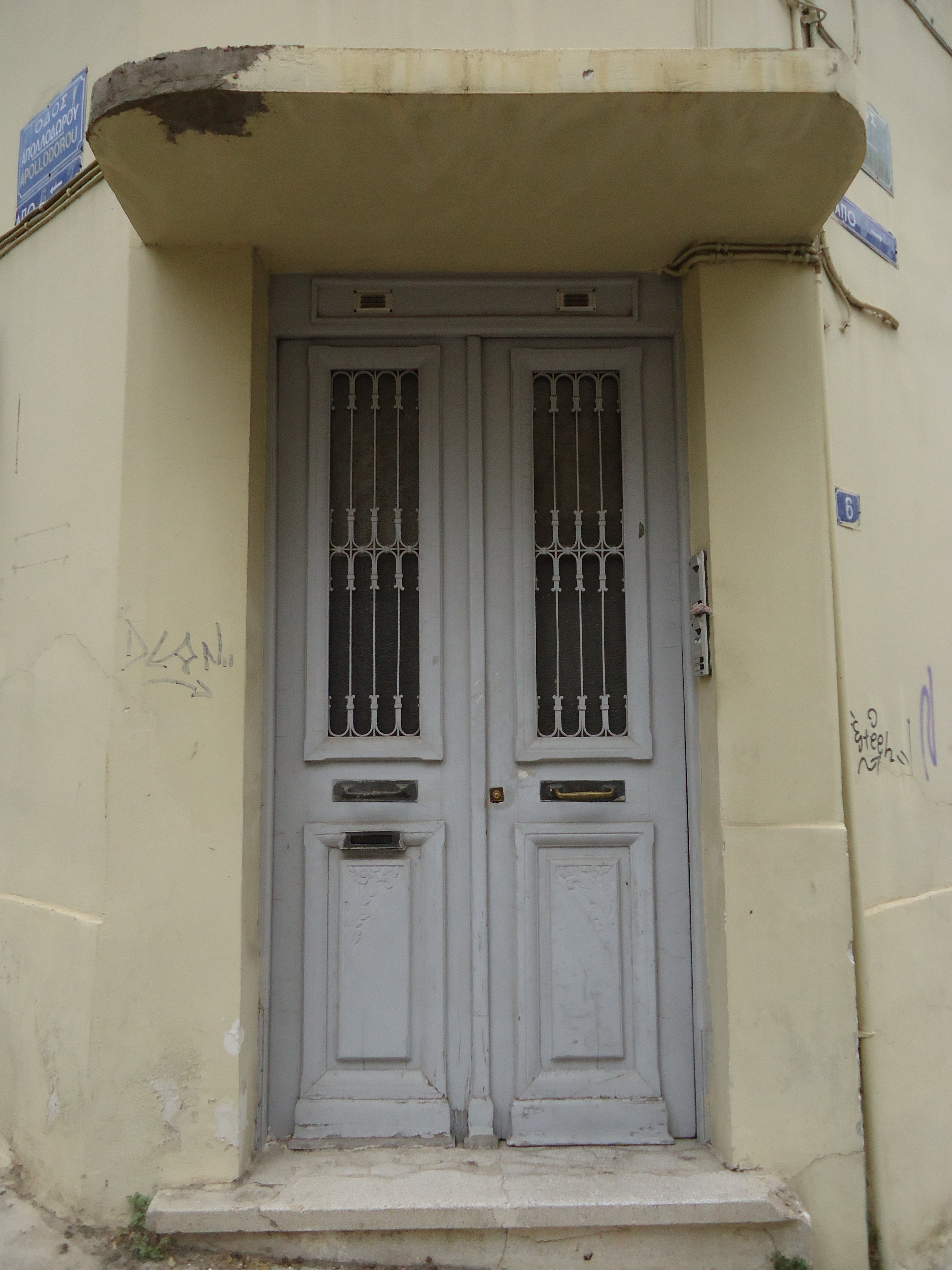 Λεπτομέρεια εισόδου
