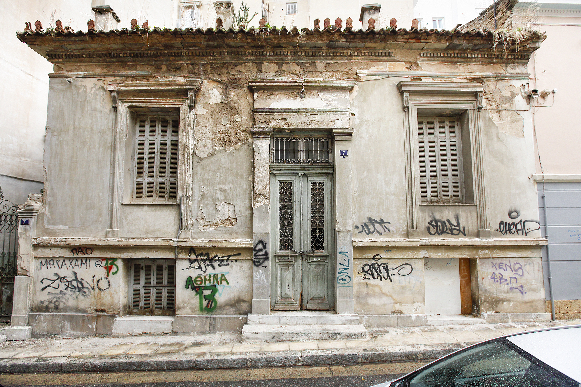 General view of main facade (2013), (photo: Petros Perrakis