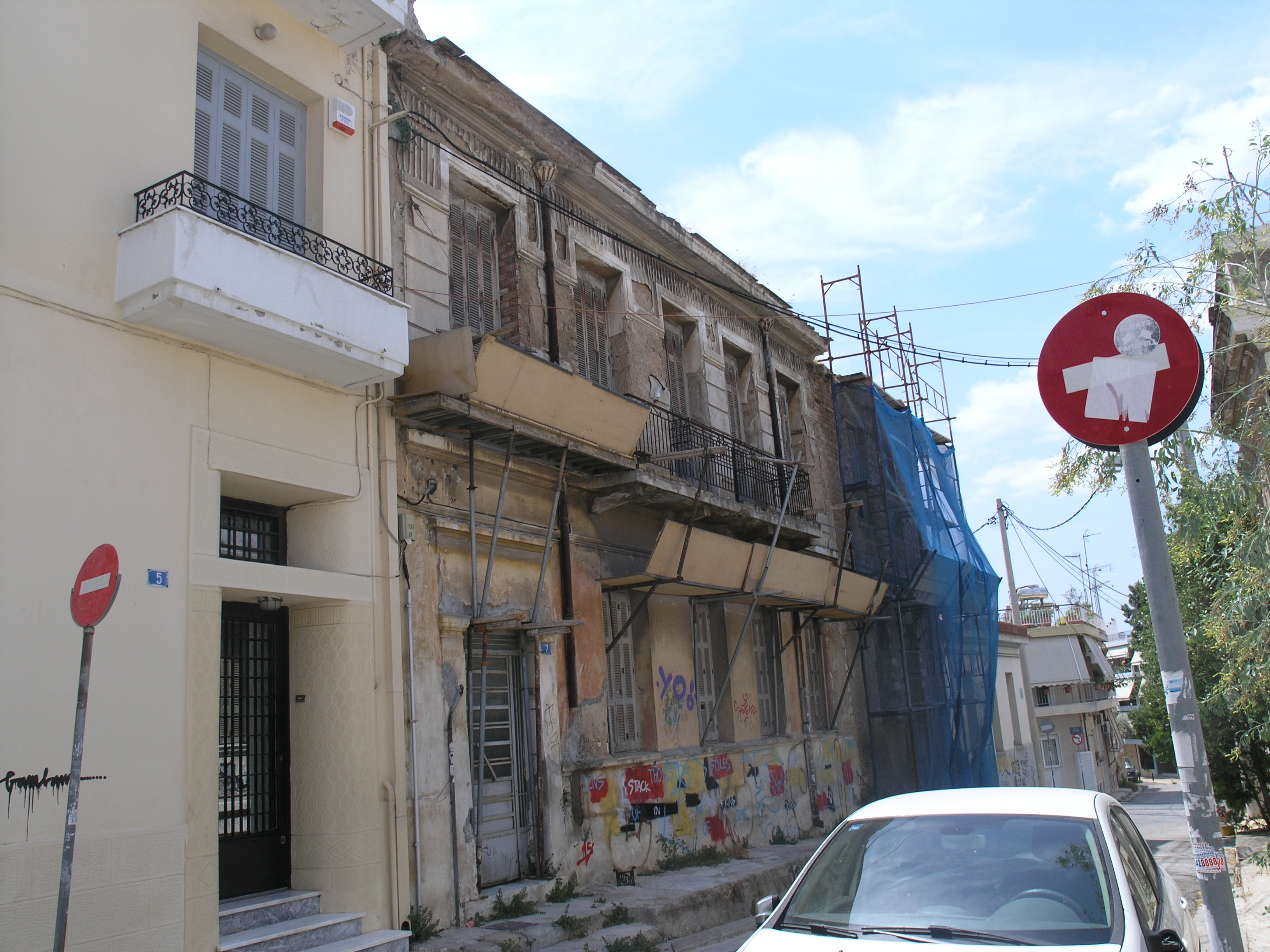 Γενική κτηρίου