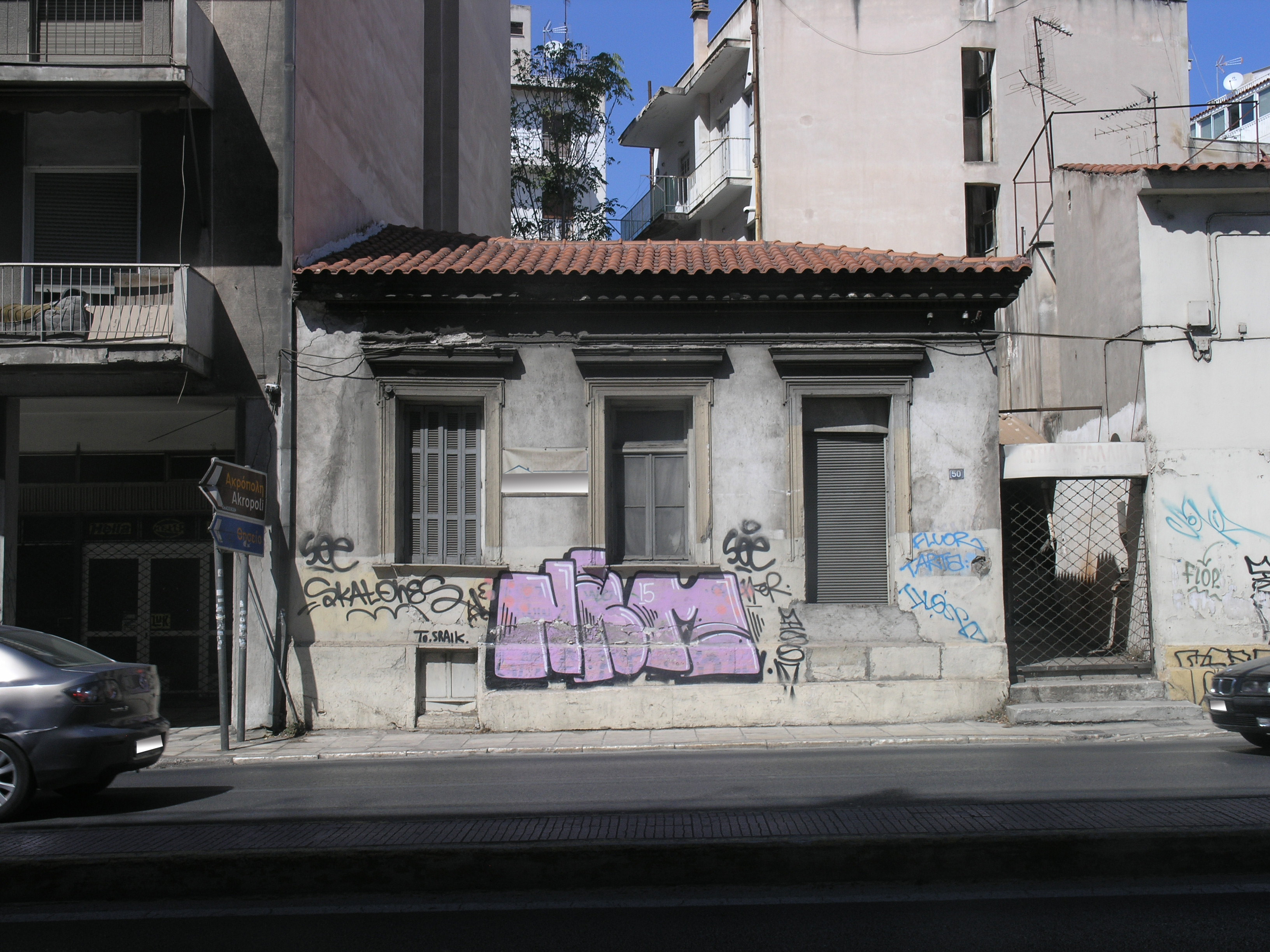 Γενική κύριας όψης