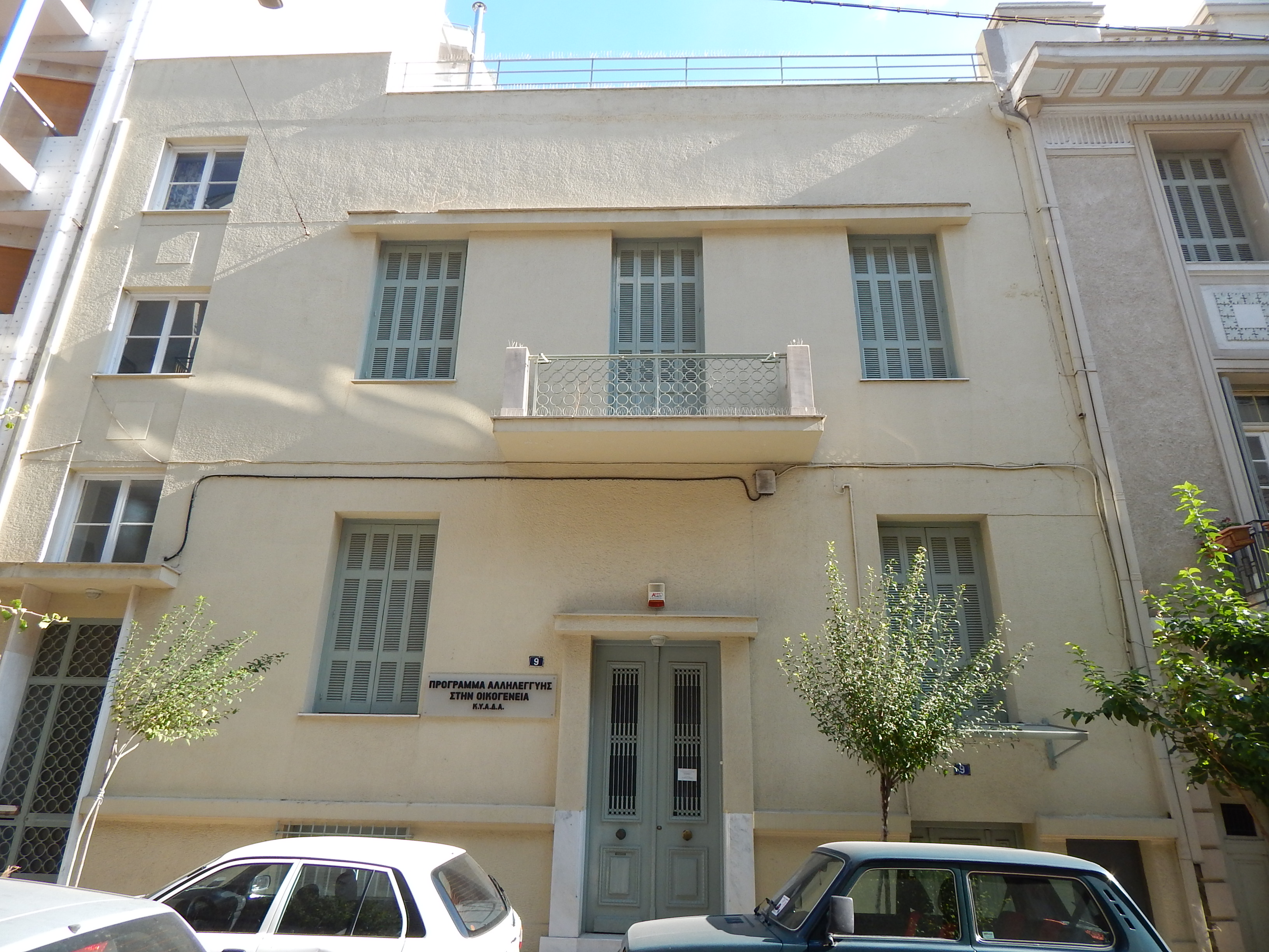 Γενική κύριας όψης