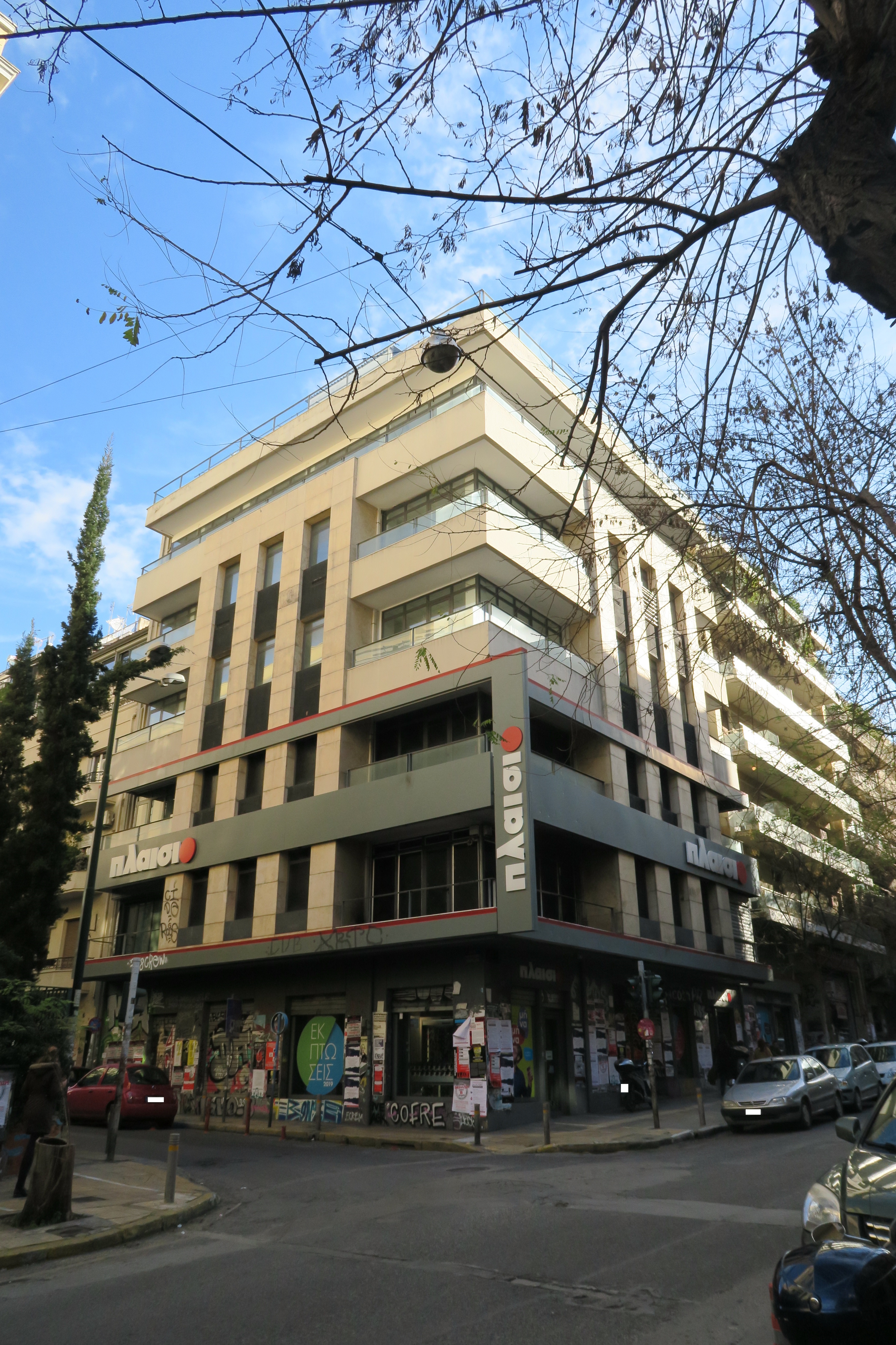 Γενική κτηρίου (2014)