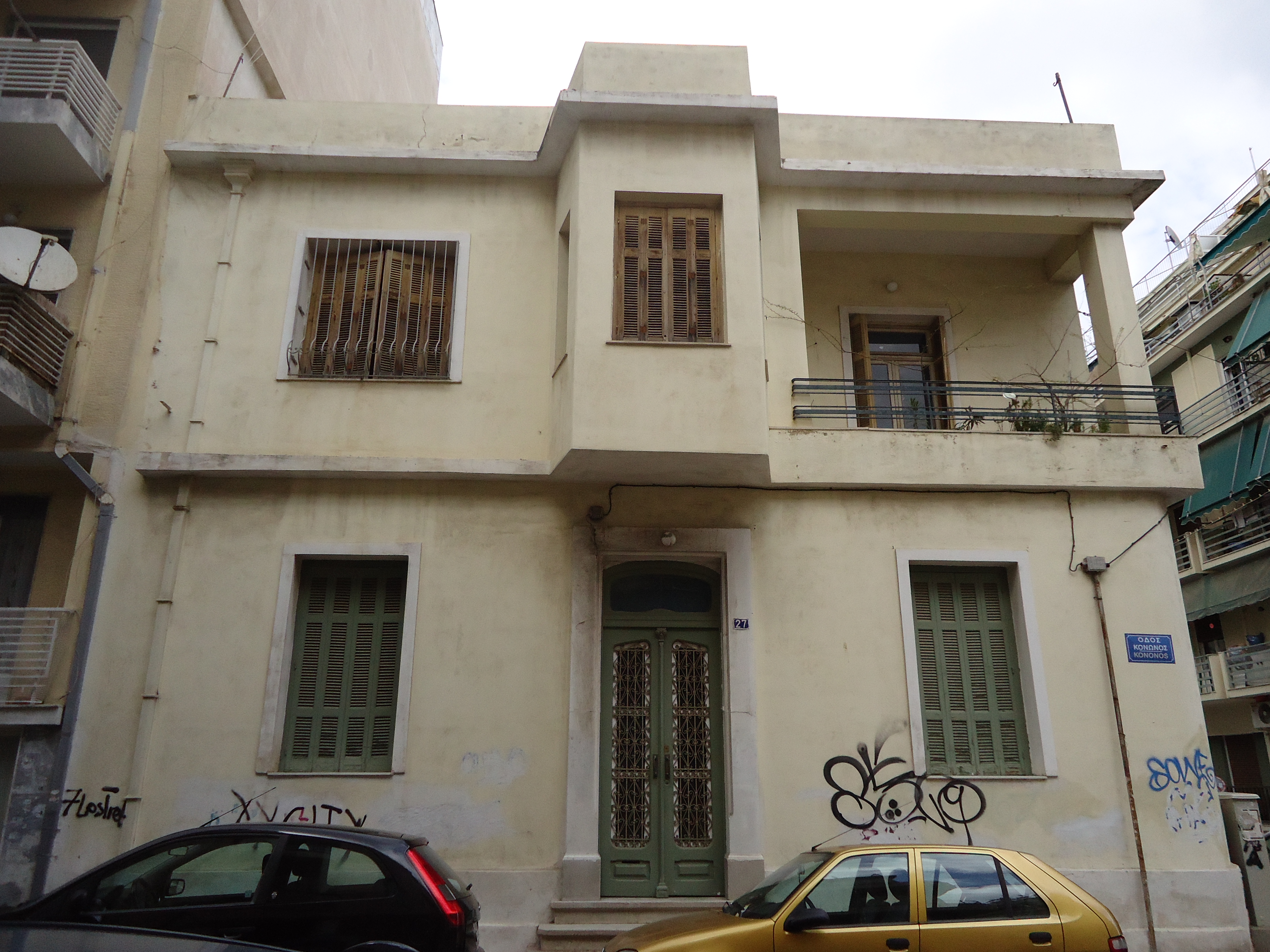 Γενική κύριας όψης επί της οδού Κόνωνος