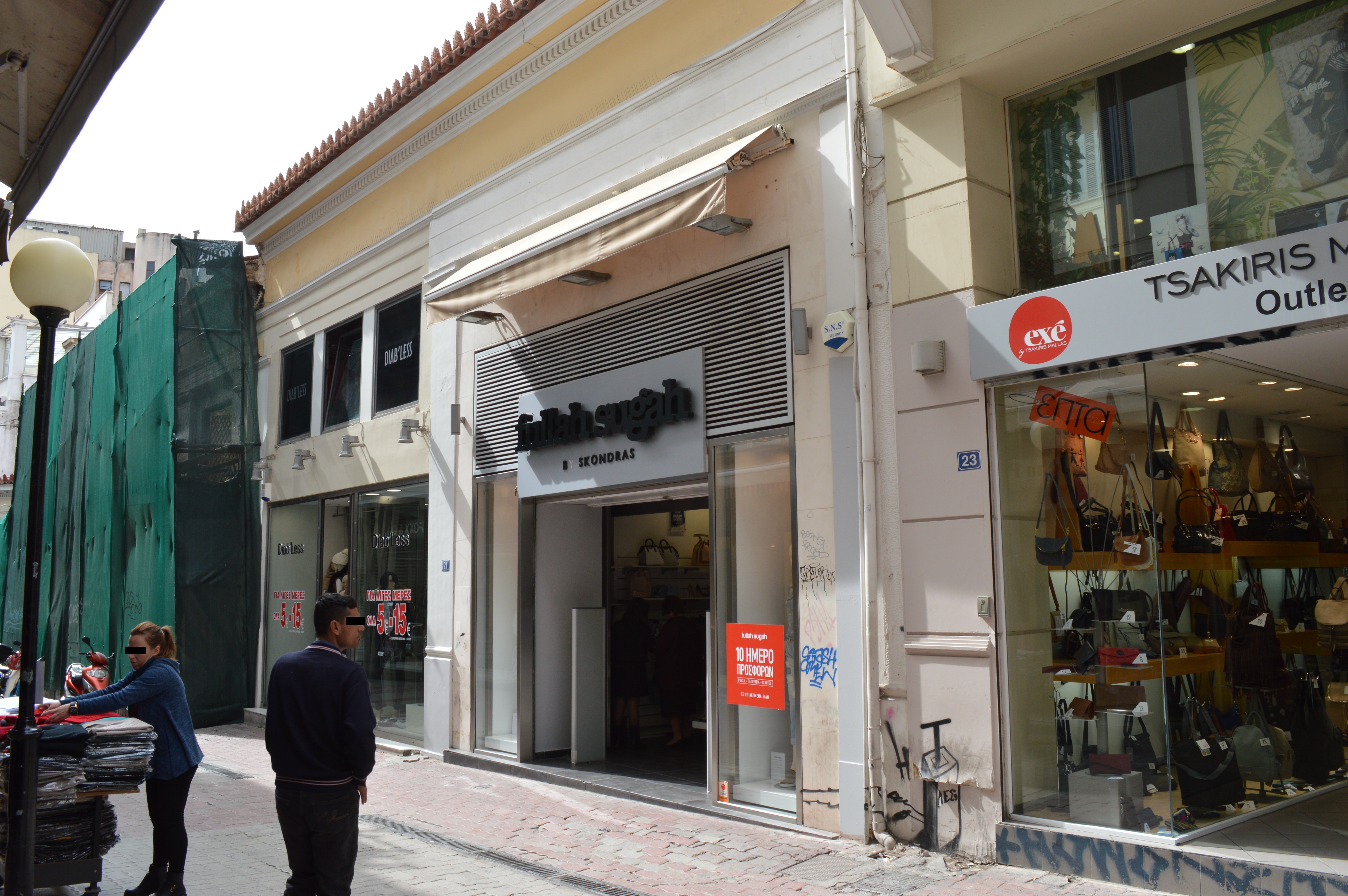Γενική κύριας όψης