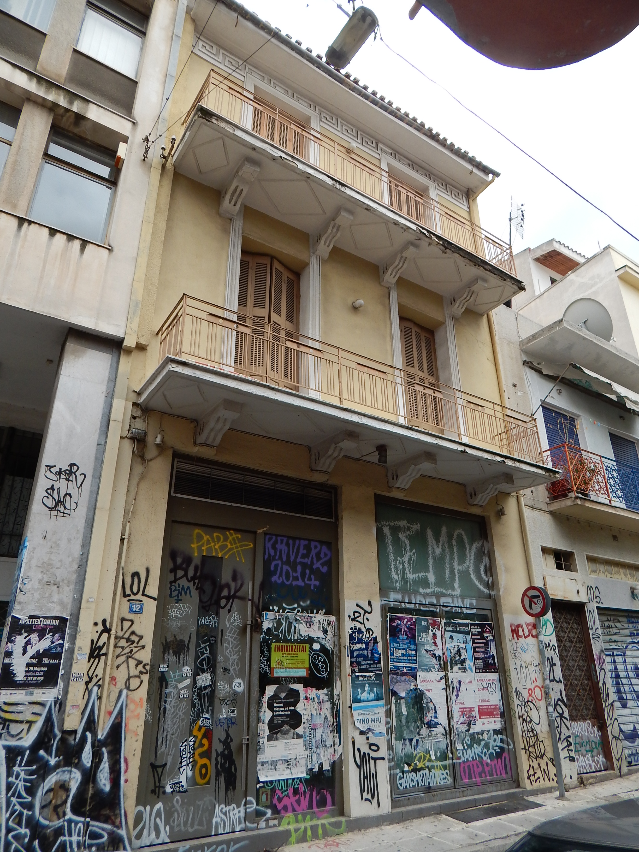 Γενική κύριας όψης