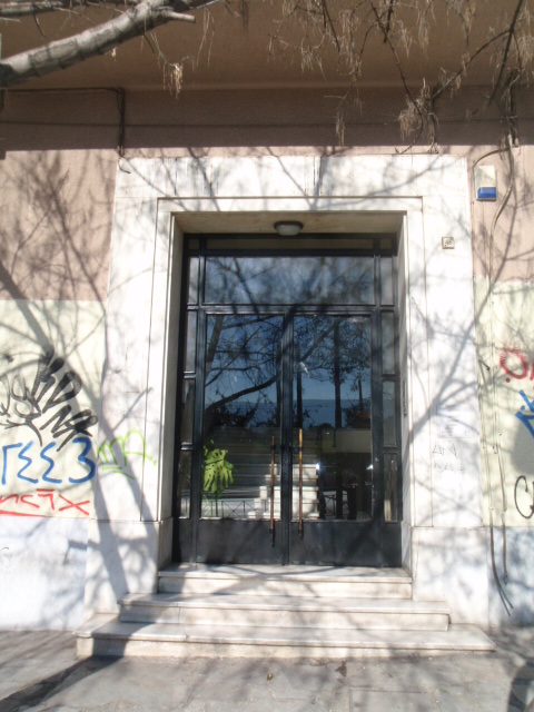 Γενική κύριας εισόδου