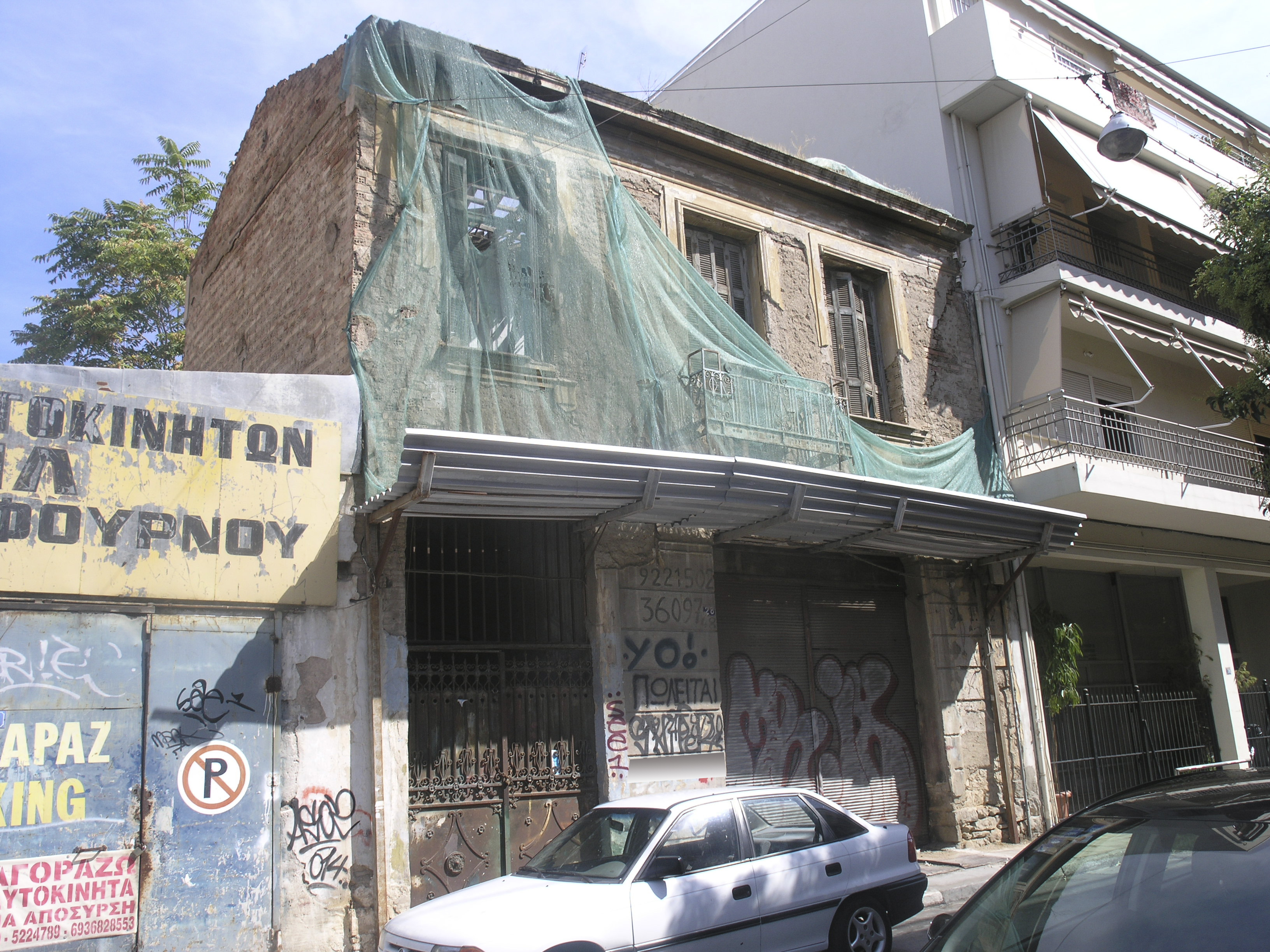 Γενική κύριας όψης
