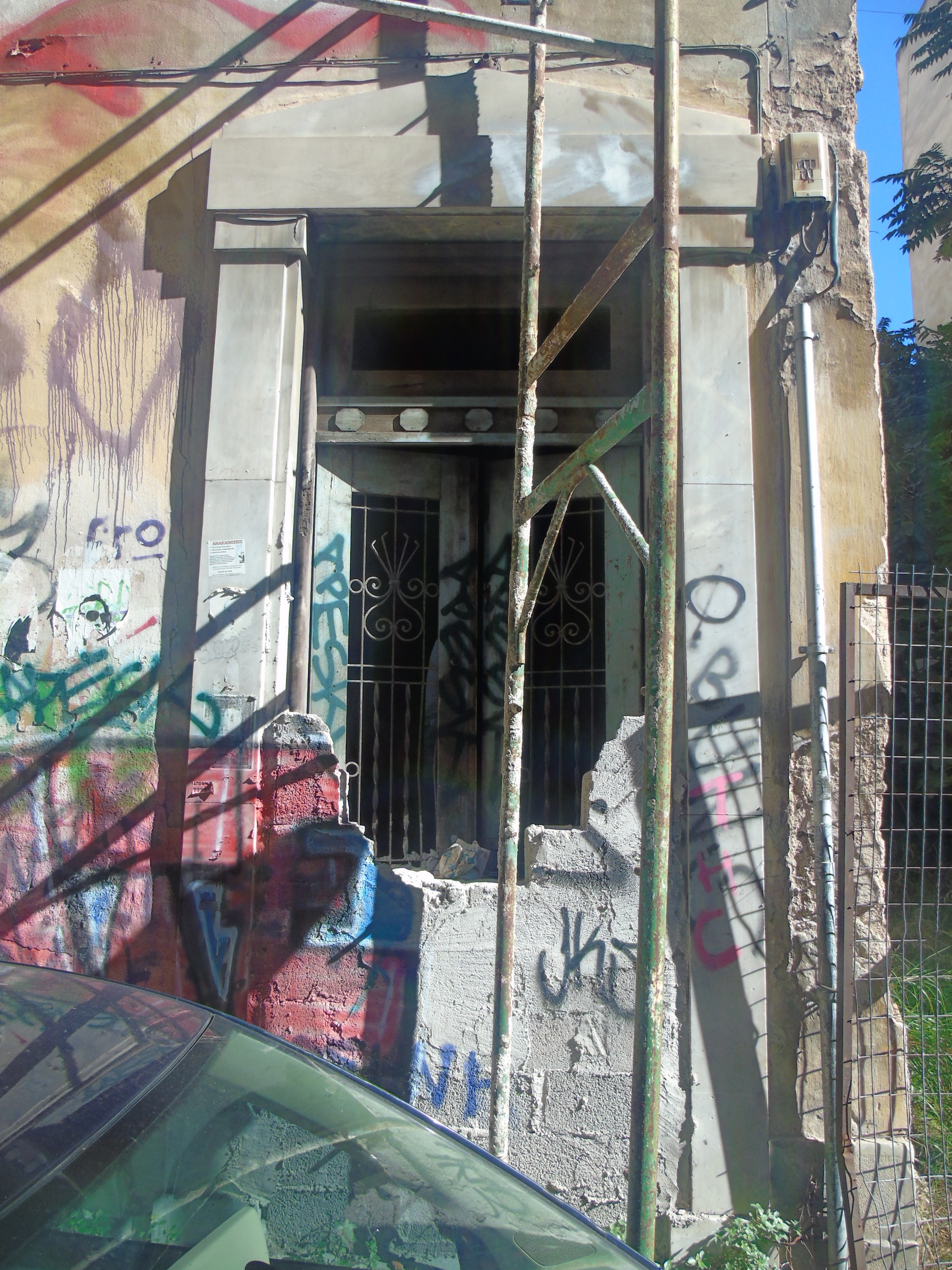 Γενική κεντρικής εισόδου