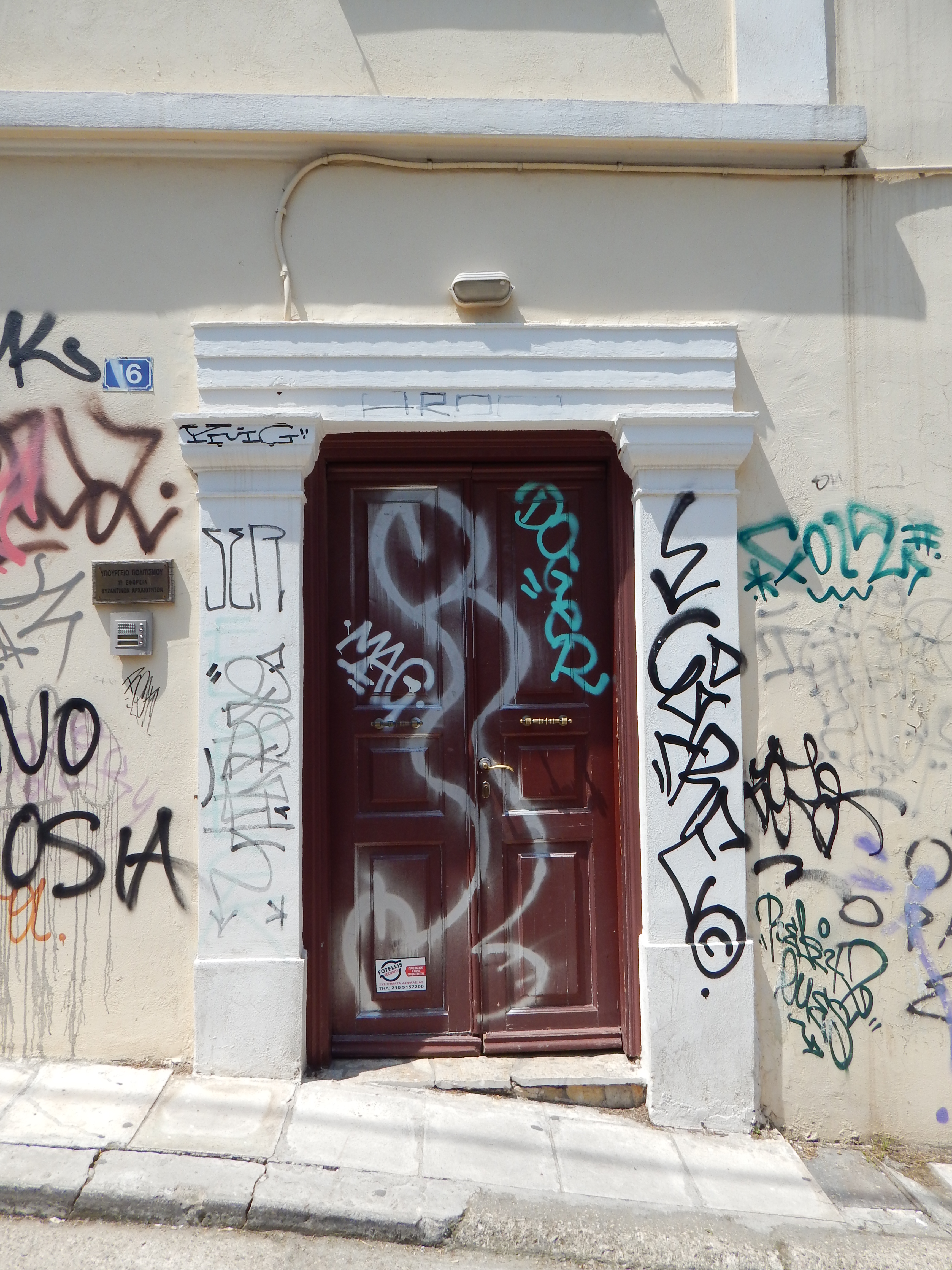 Γενική εισόδου