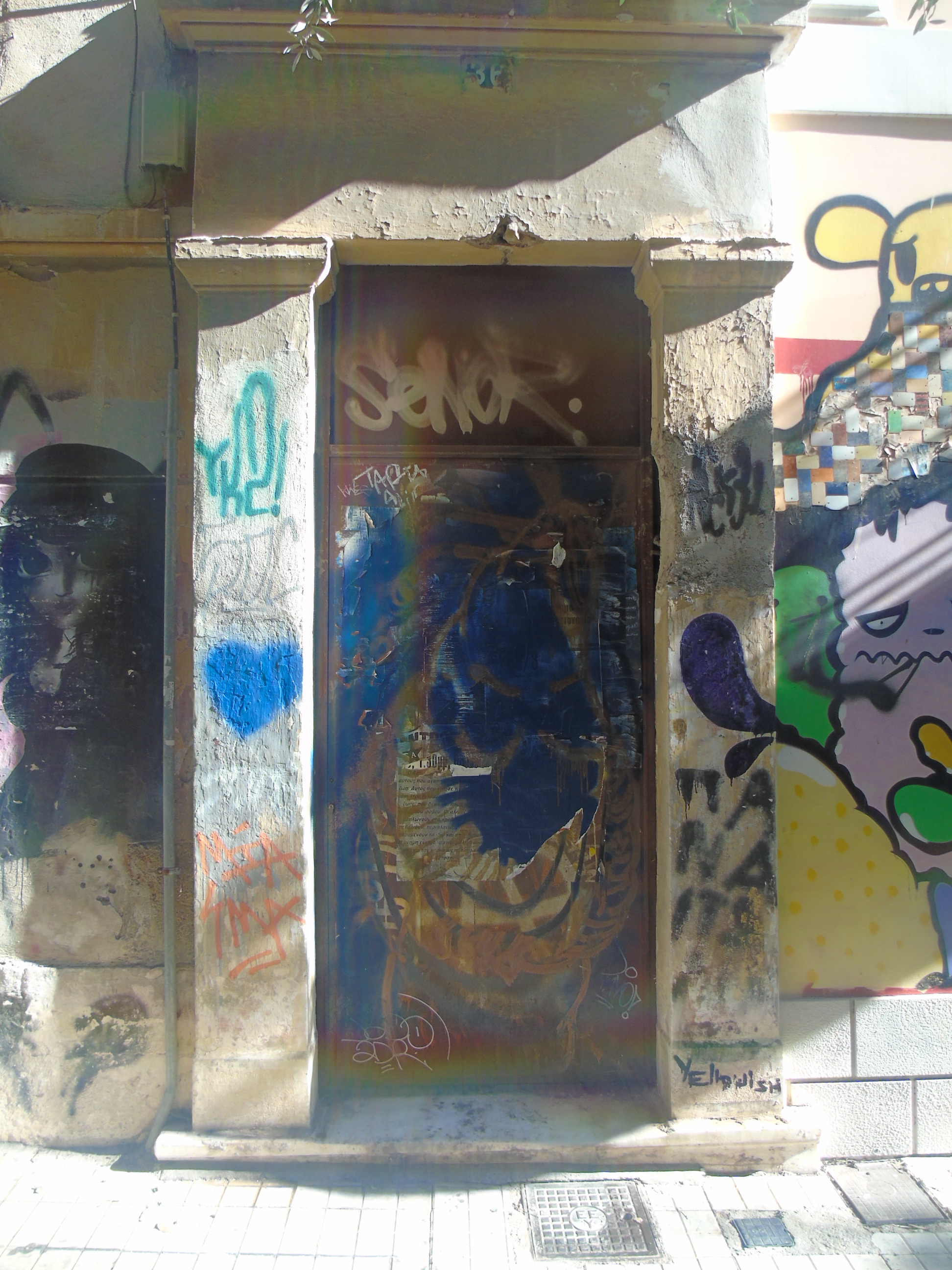 Γενική κεντρικής εισόδου