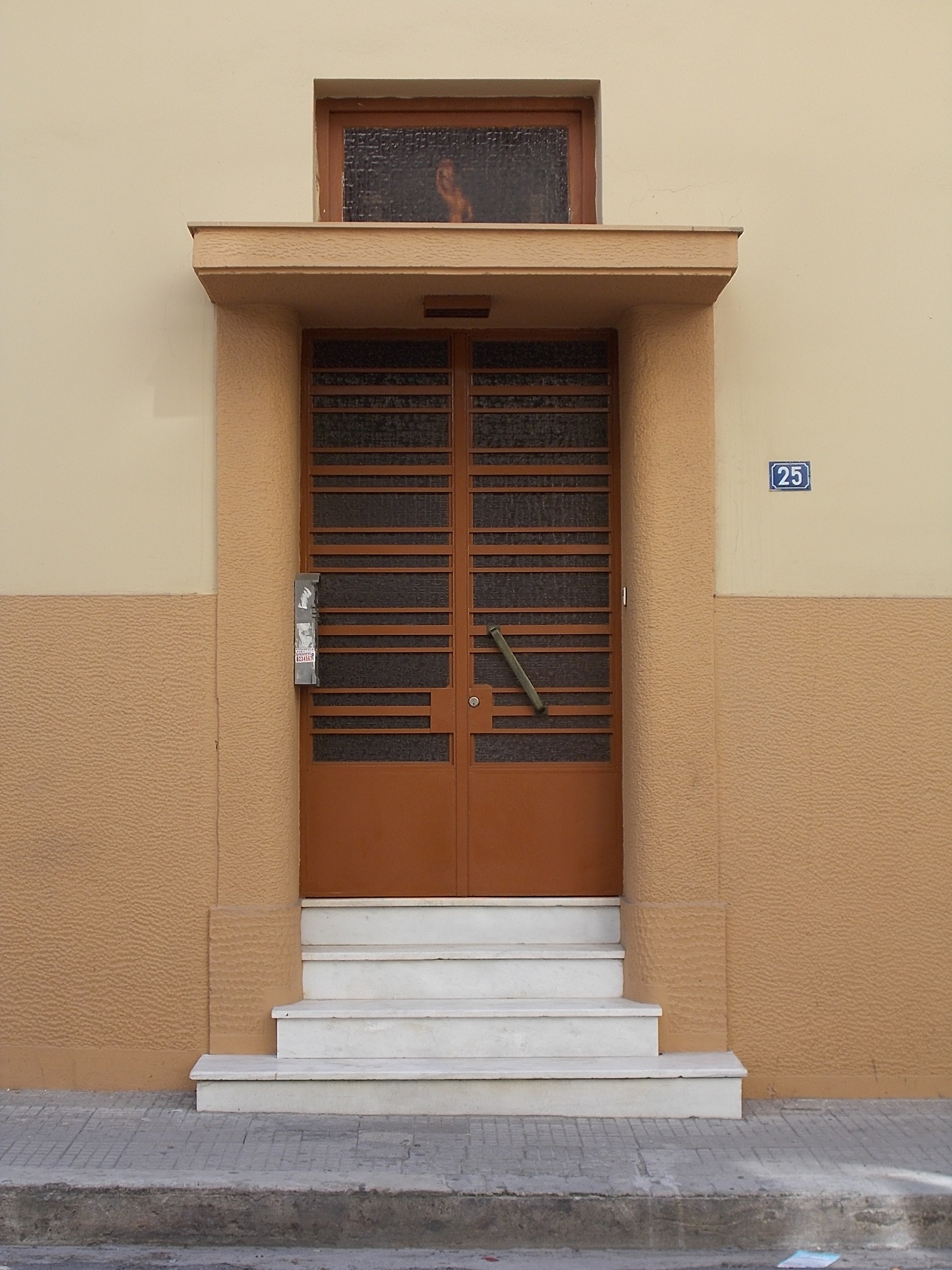 Γενική κύριας εισόδου