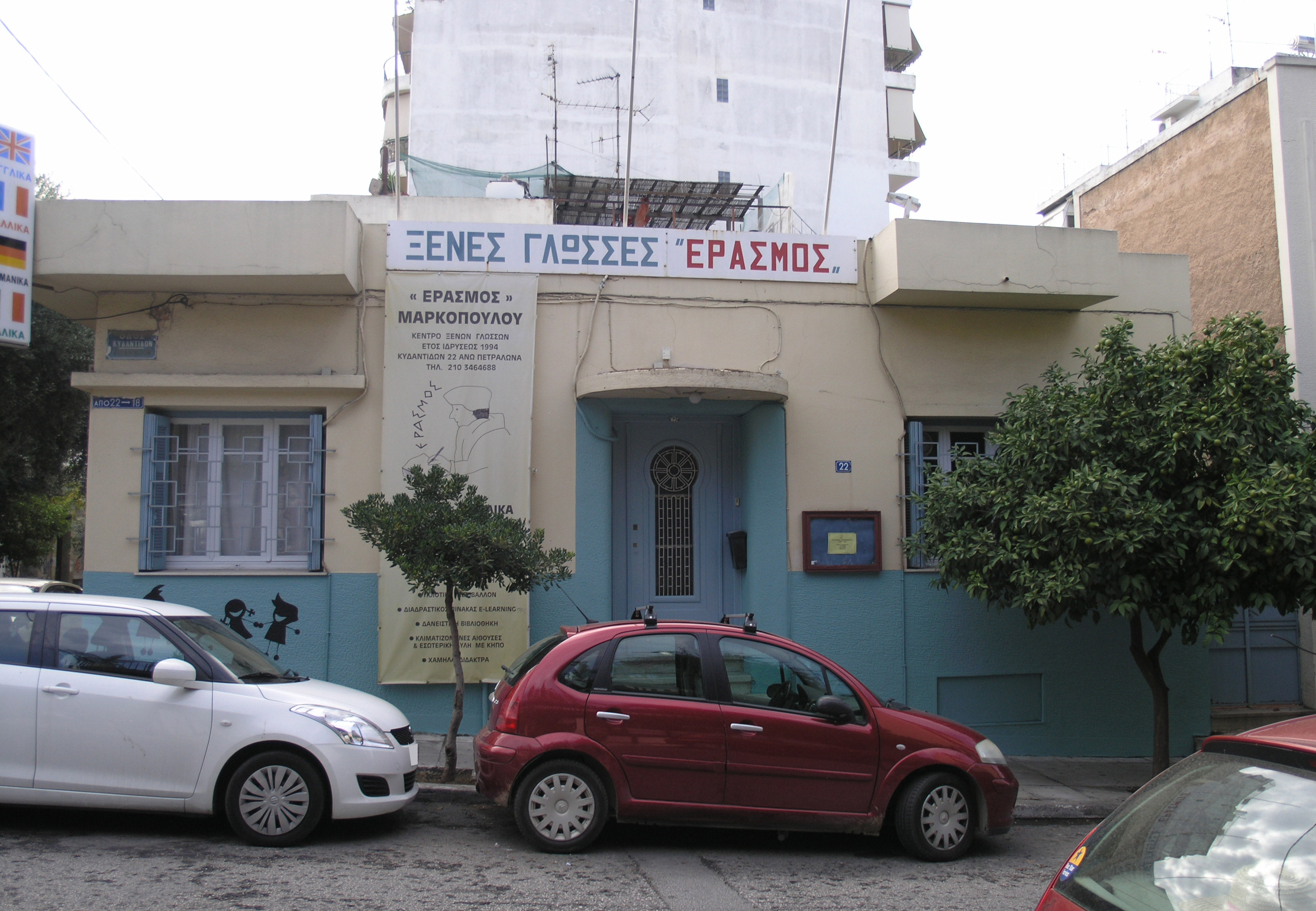 Γενική κύριας όψης