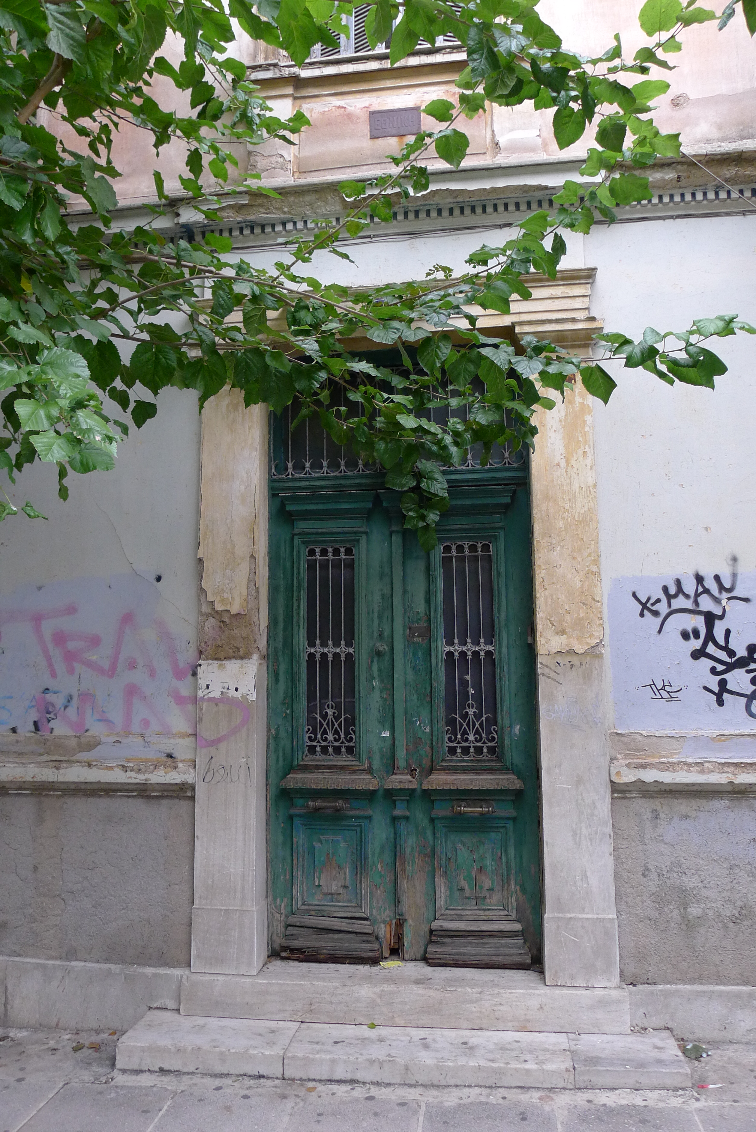 Λεπτομέρεια εισόδου