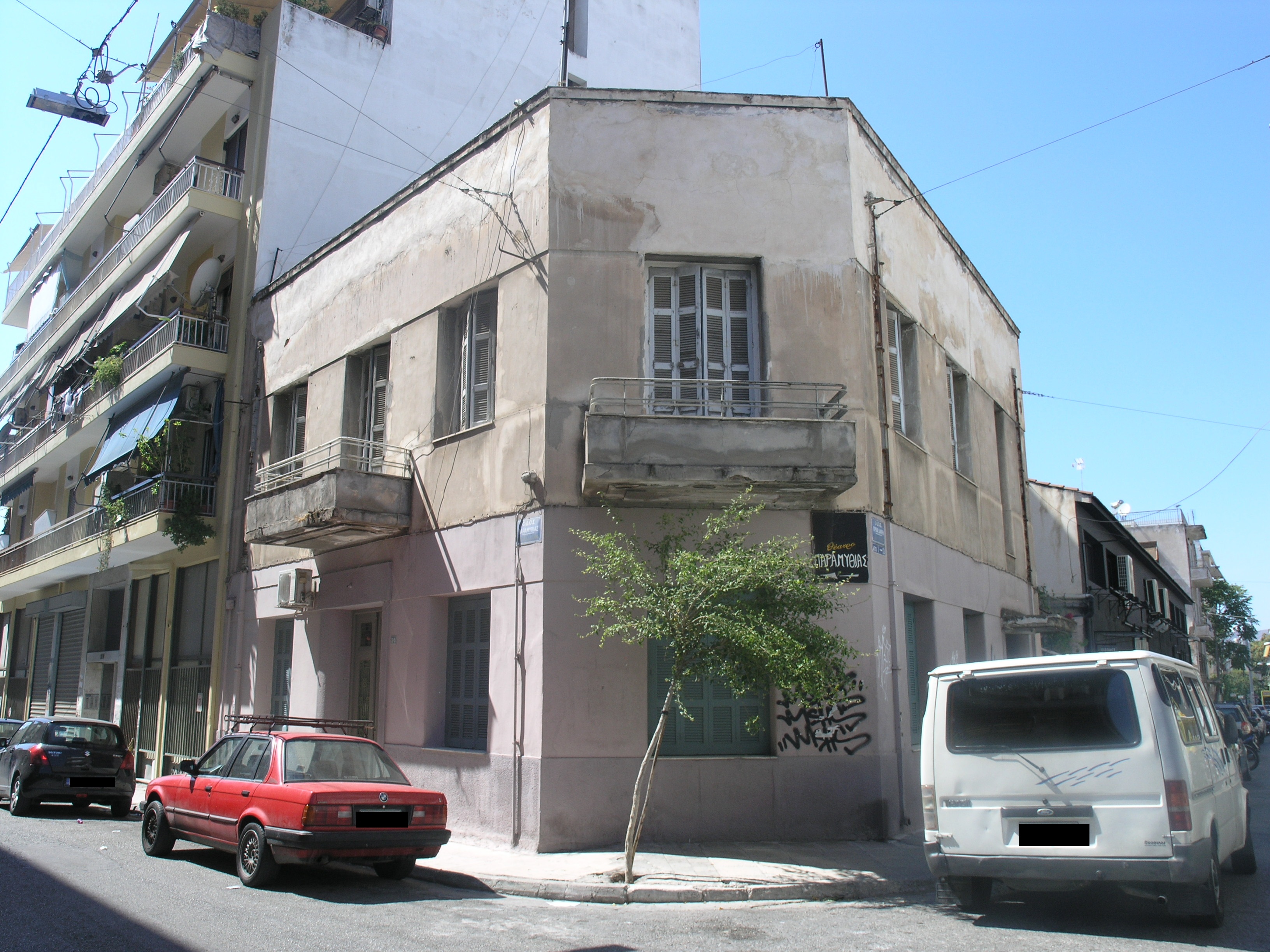 Γενική κύριας και πλάγιας όψης