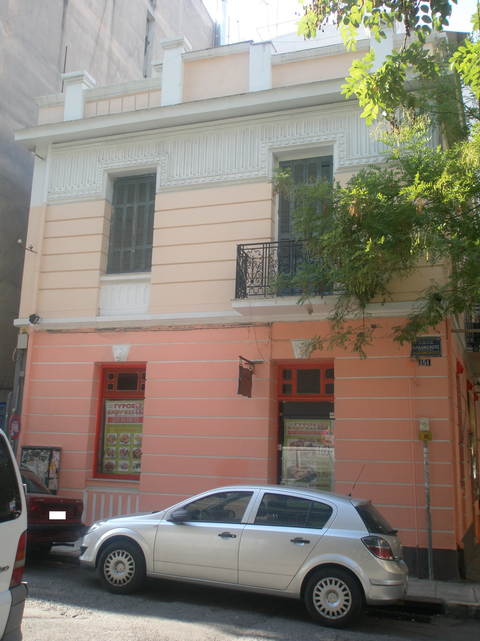 Γενική πλάγιας όψης