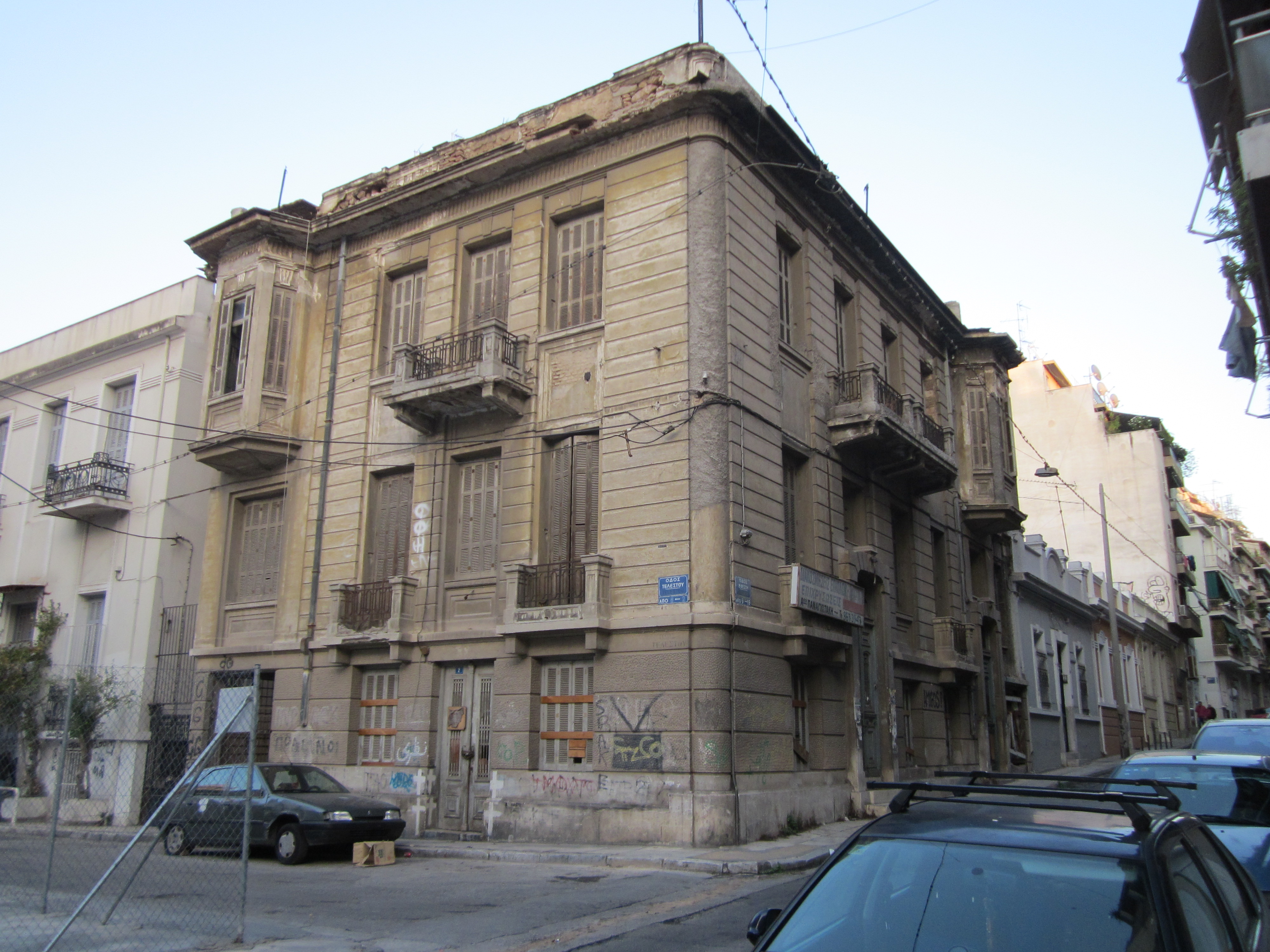 Γενική κτηρίου