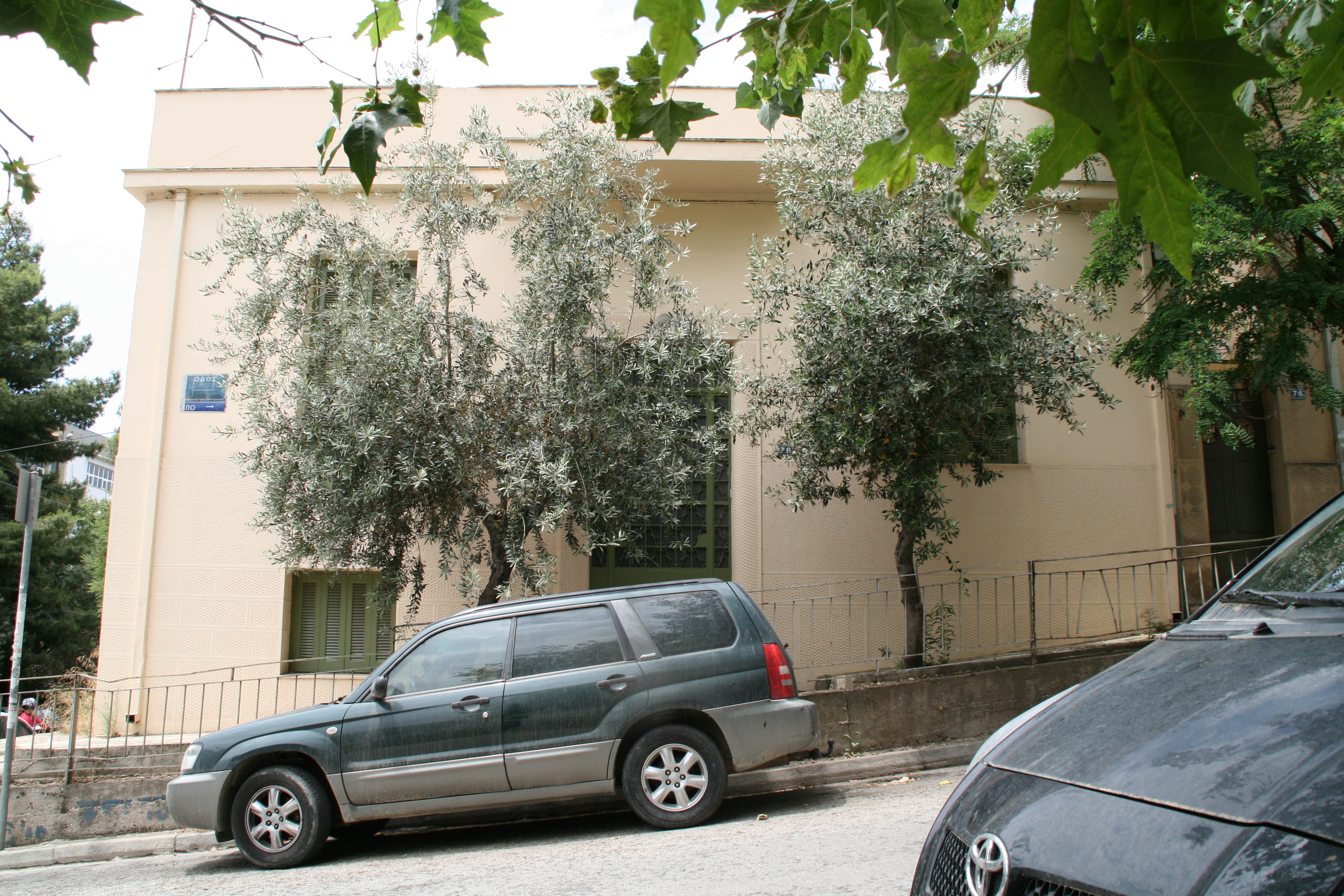 General view of the facade on Dikaiarchou street (2014)