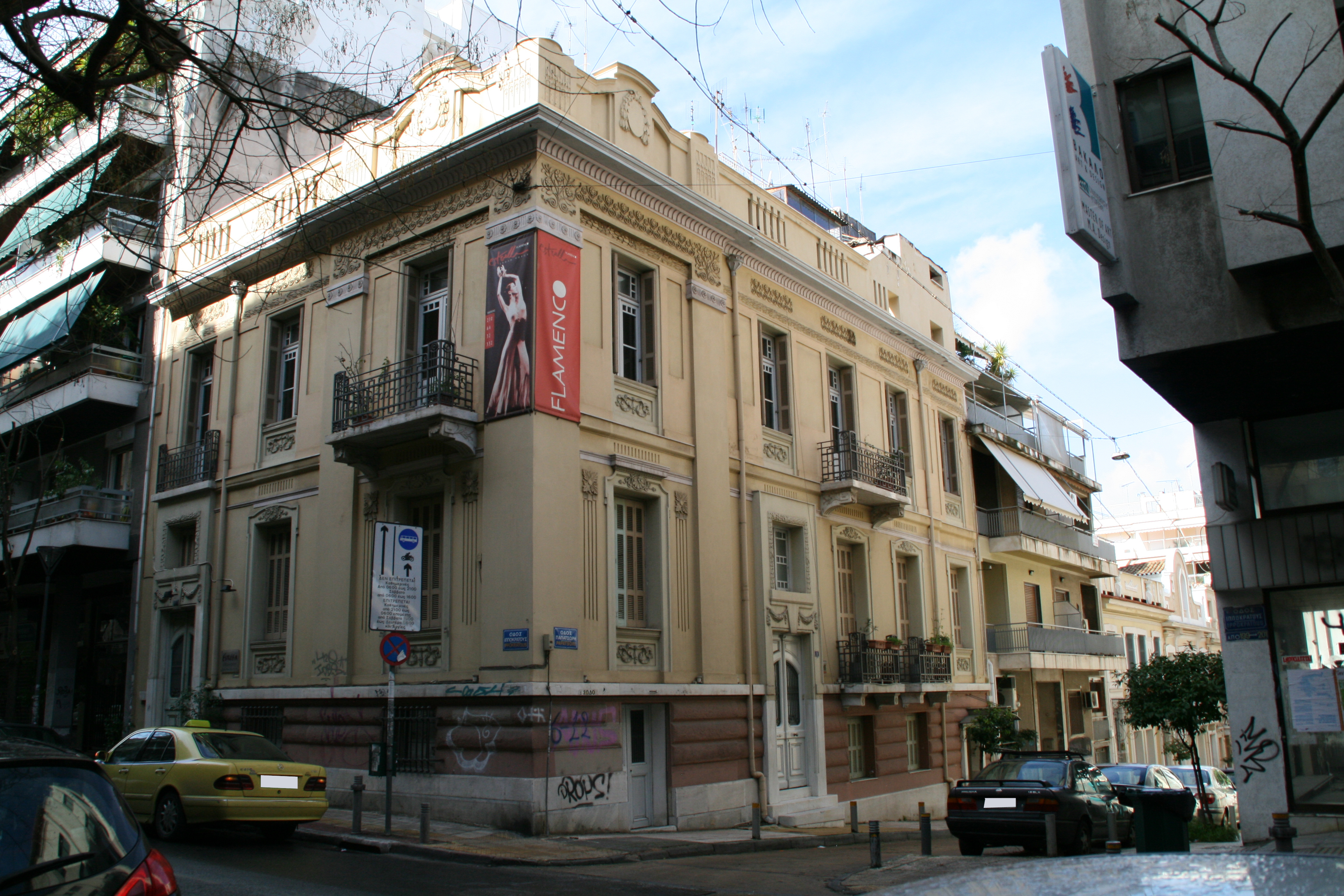 Γενική κτηρίου