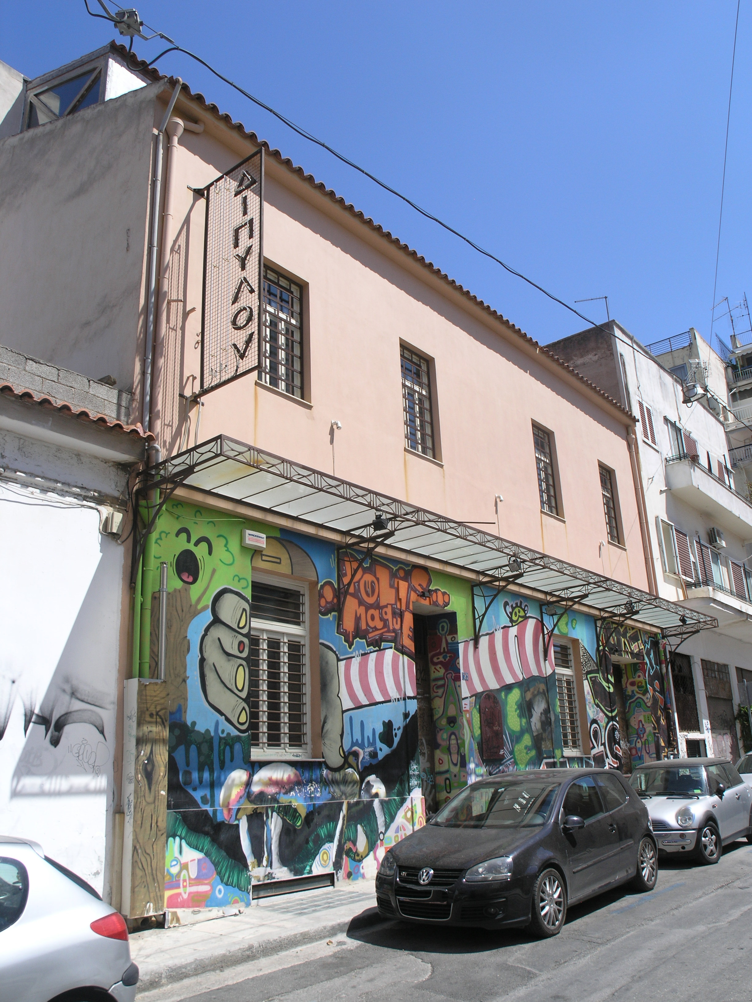 Γενική κύριας όψης