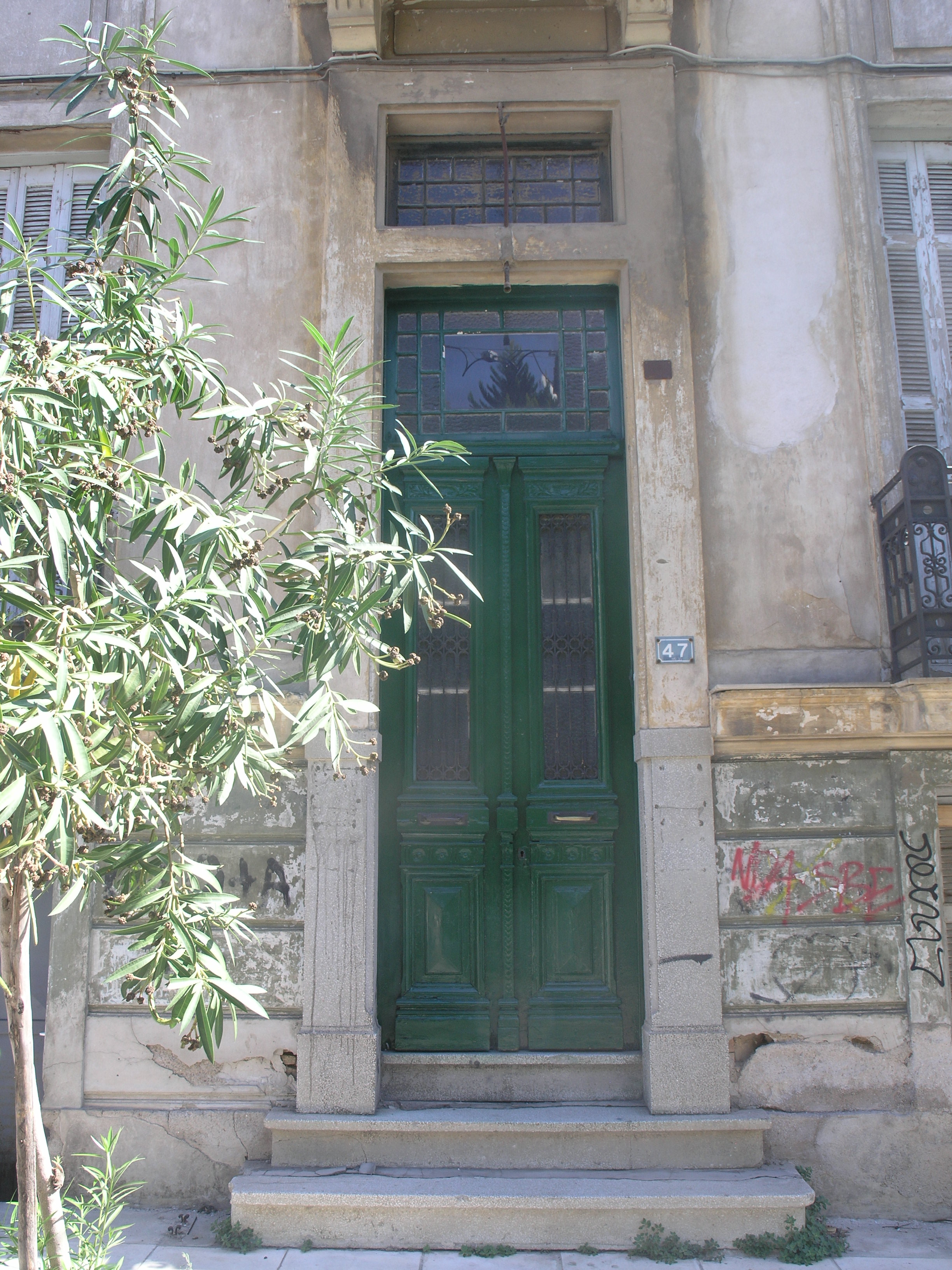Γενική κεντρικής εισόδου