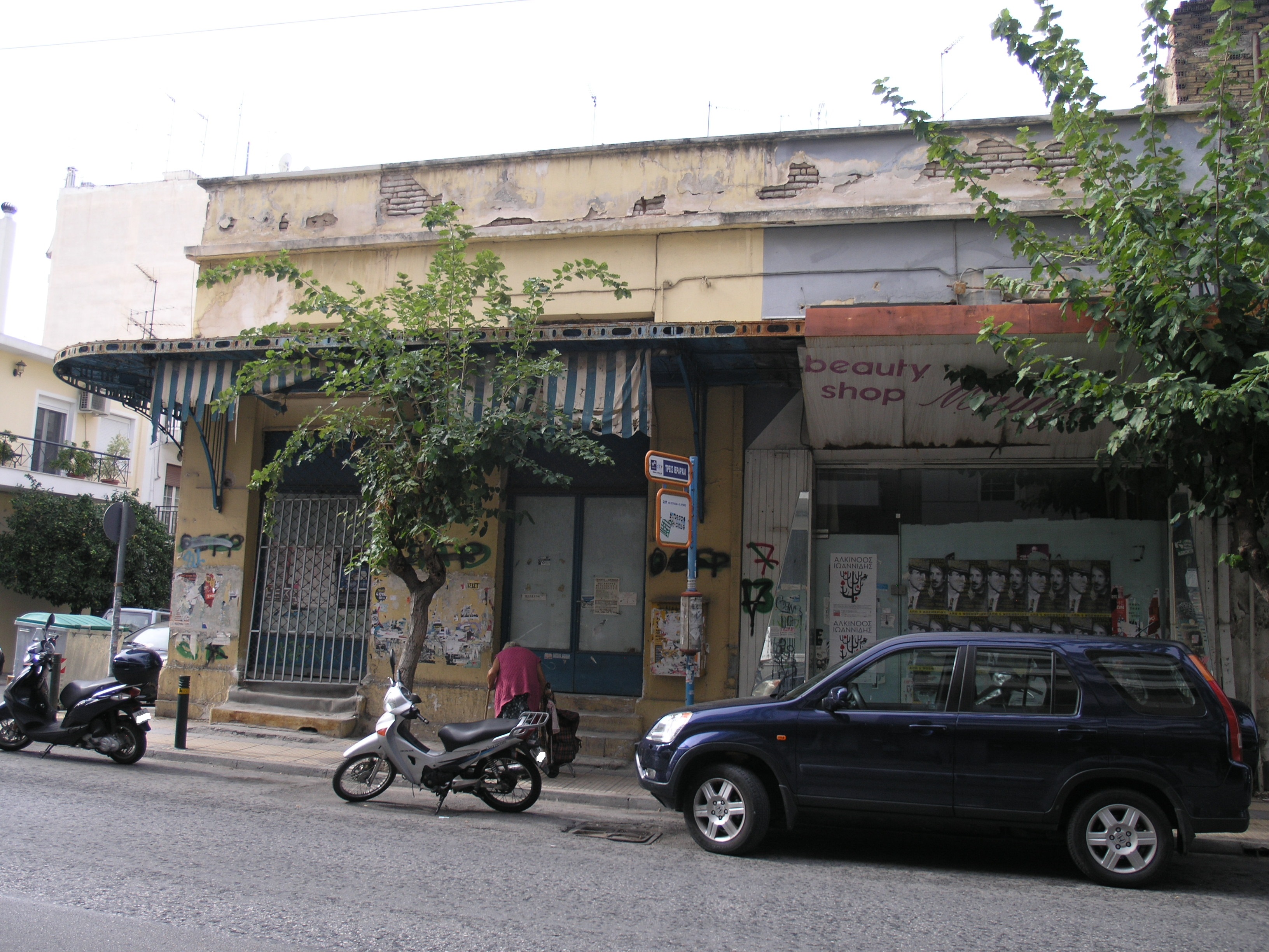 Γενική πλάγιας όψης