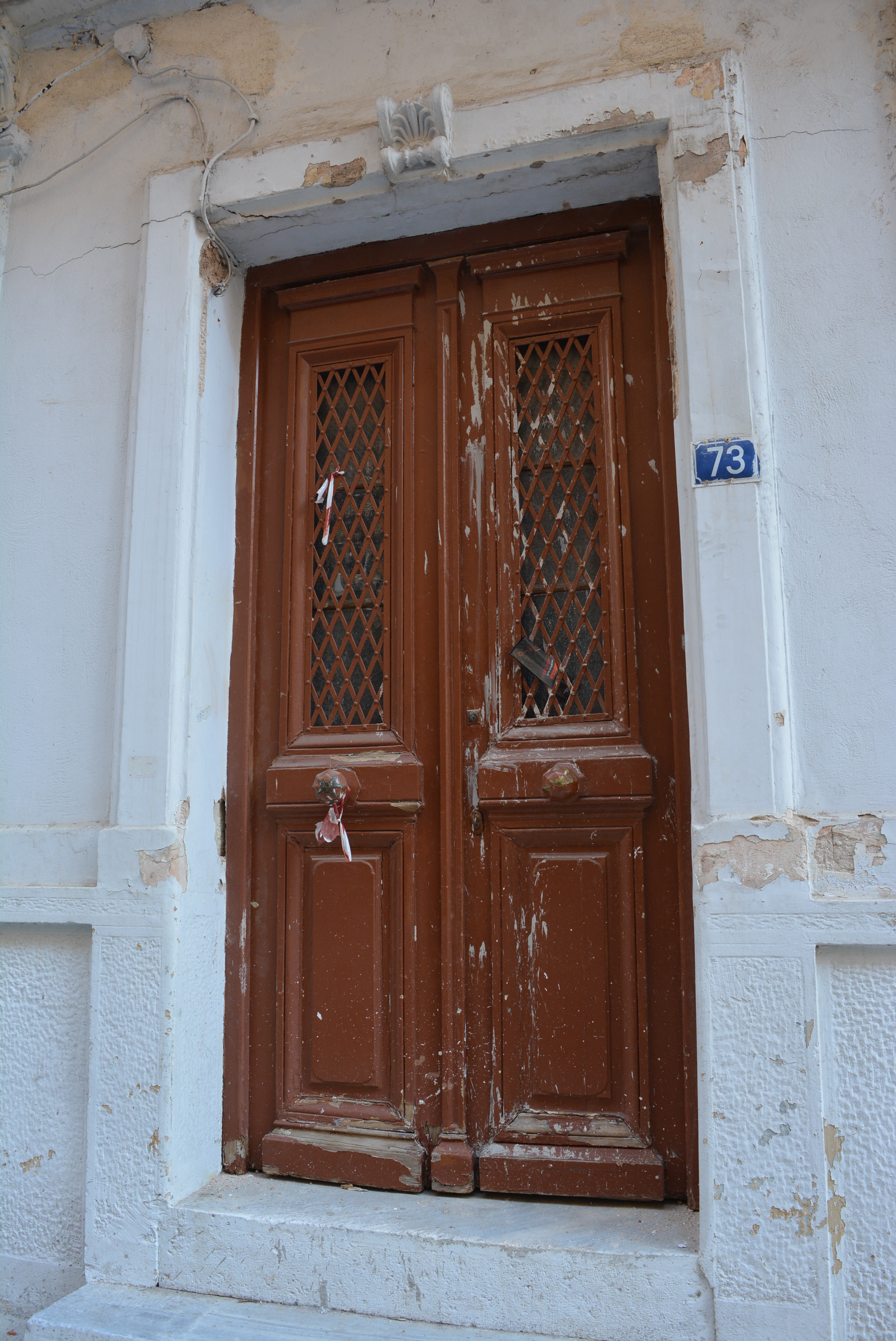 View of the main entrance