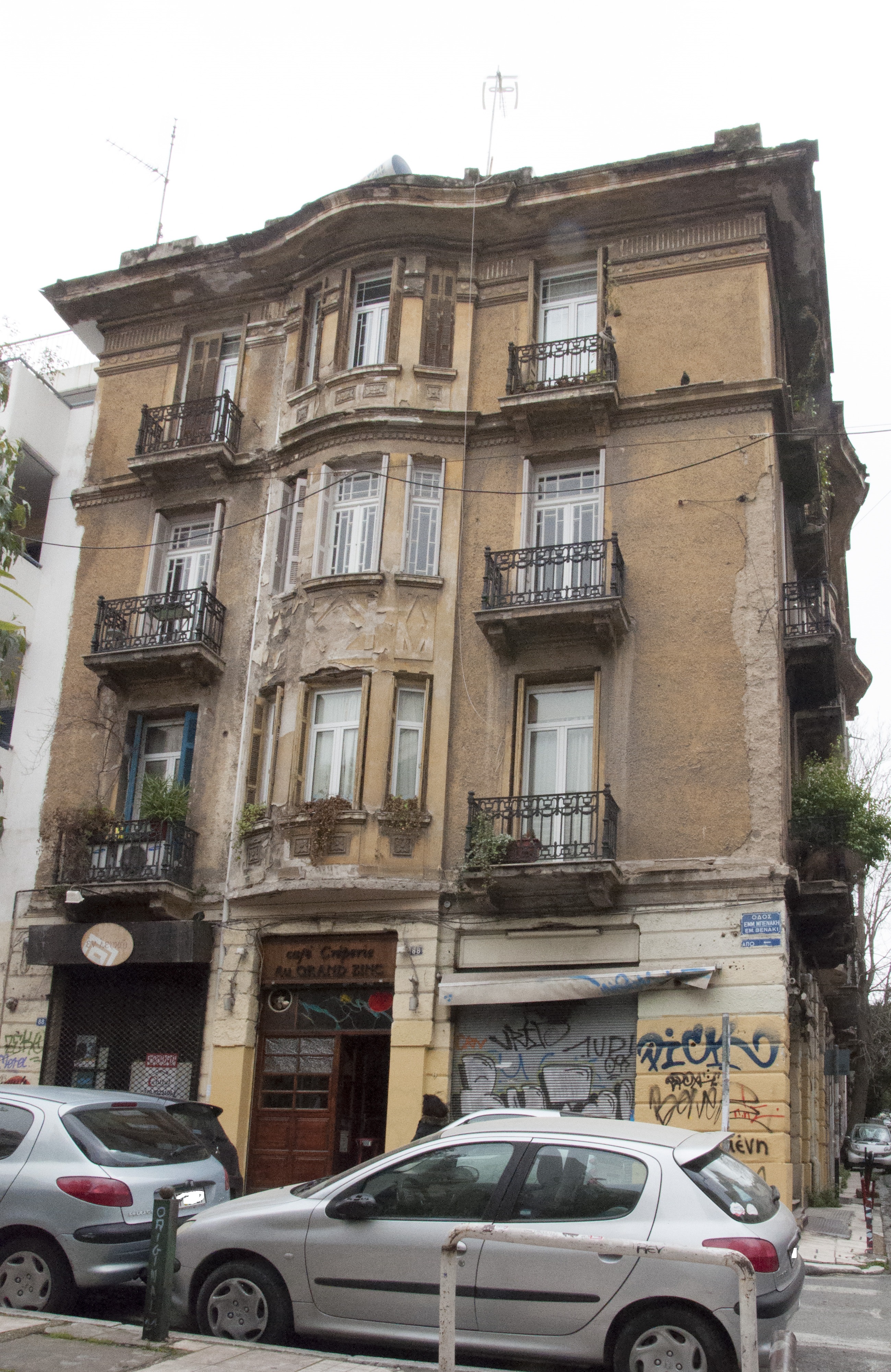 Γενική πλάγιας όψης
