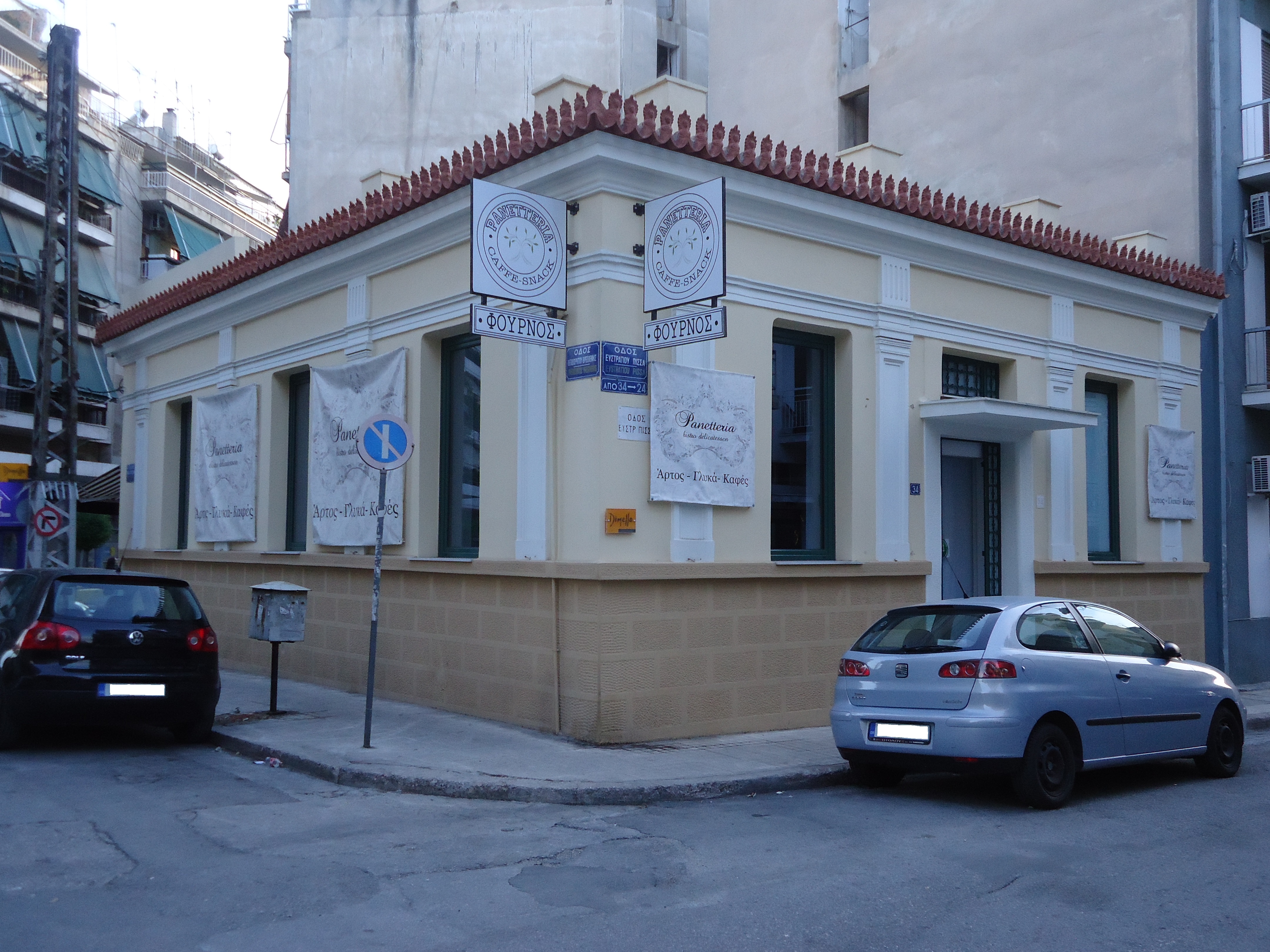 Γενική κτηρίου (2015)