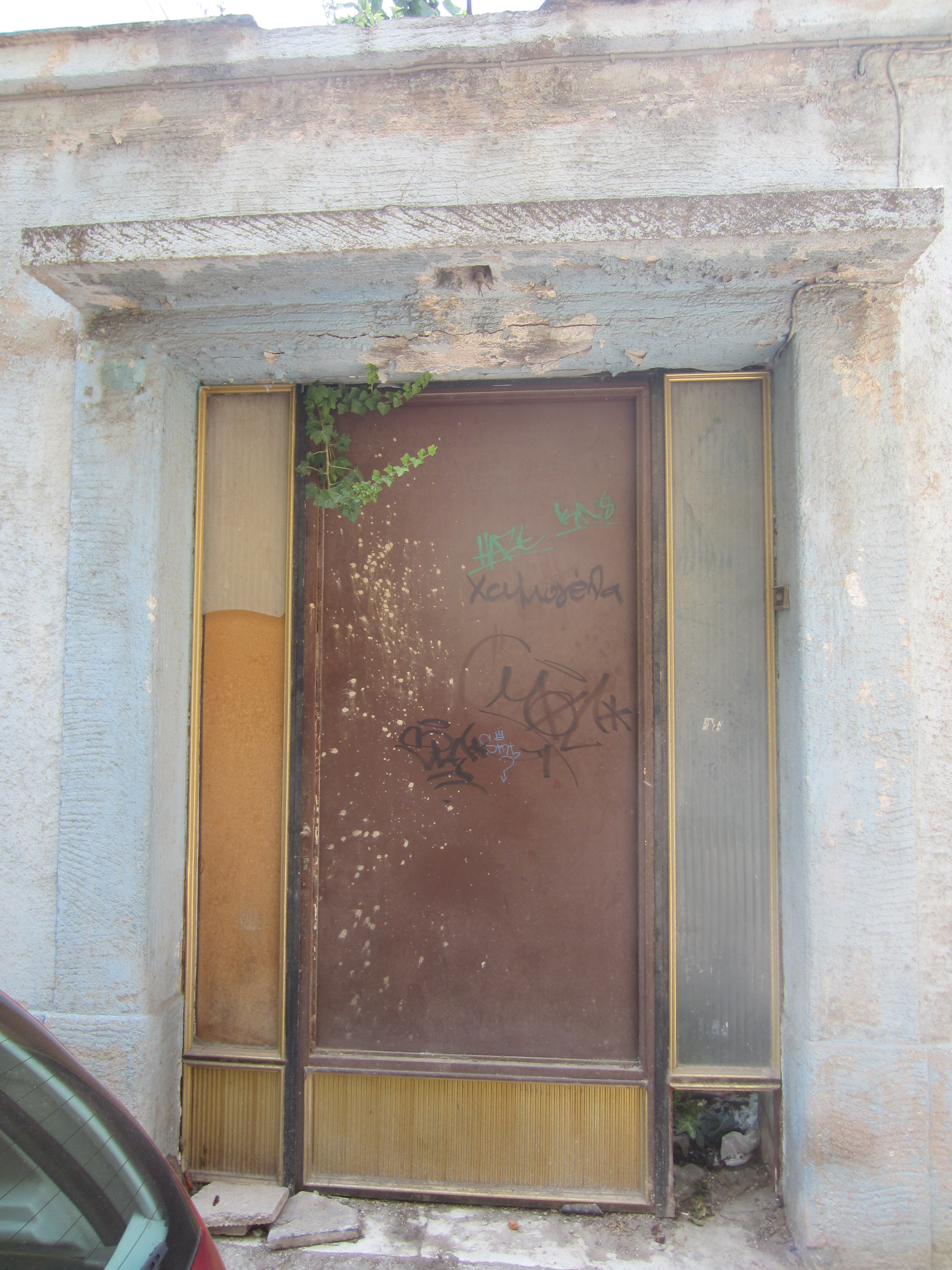 Γενική κεντρικής εισόδου.