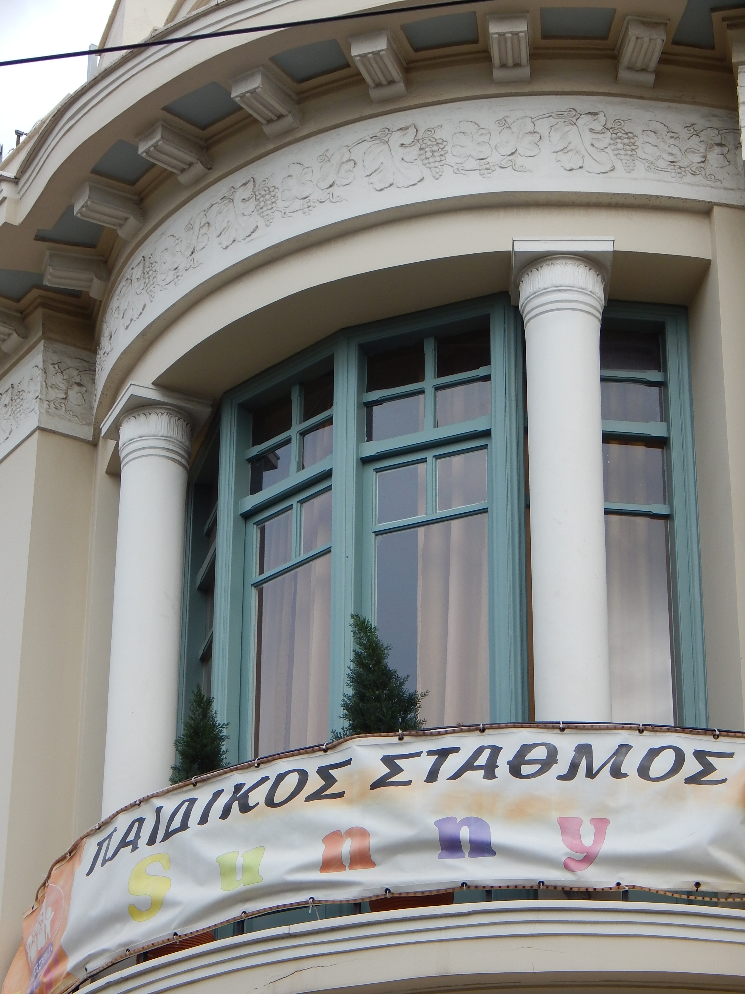 Λεπτομέρεια κύριας όψης