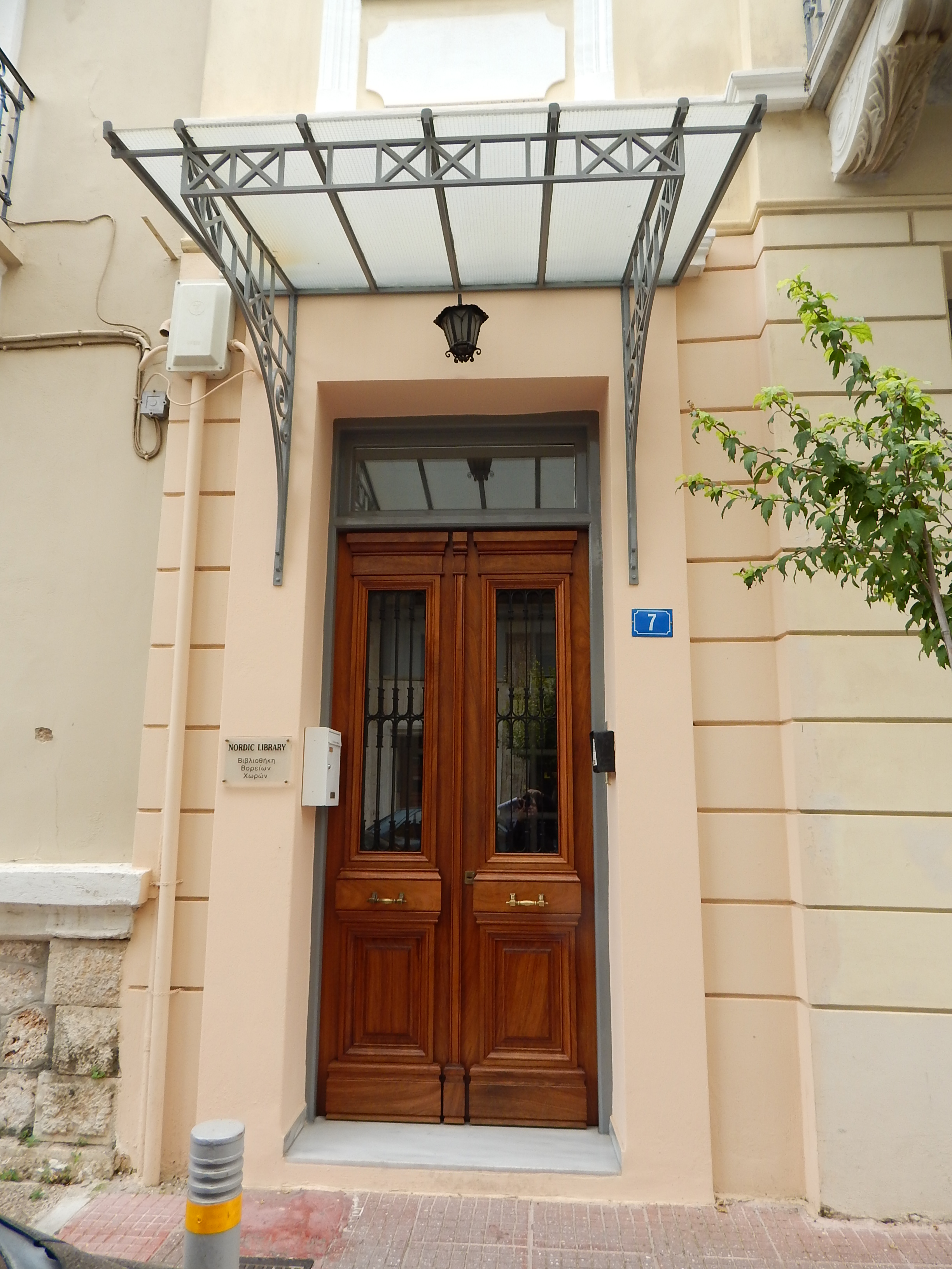 Γενική εισόδου