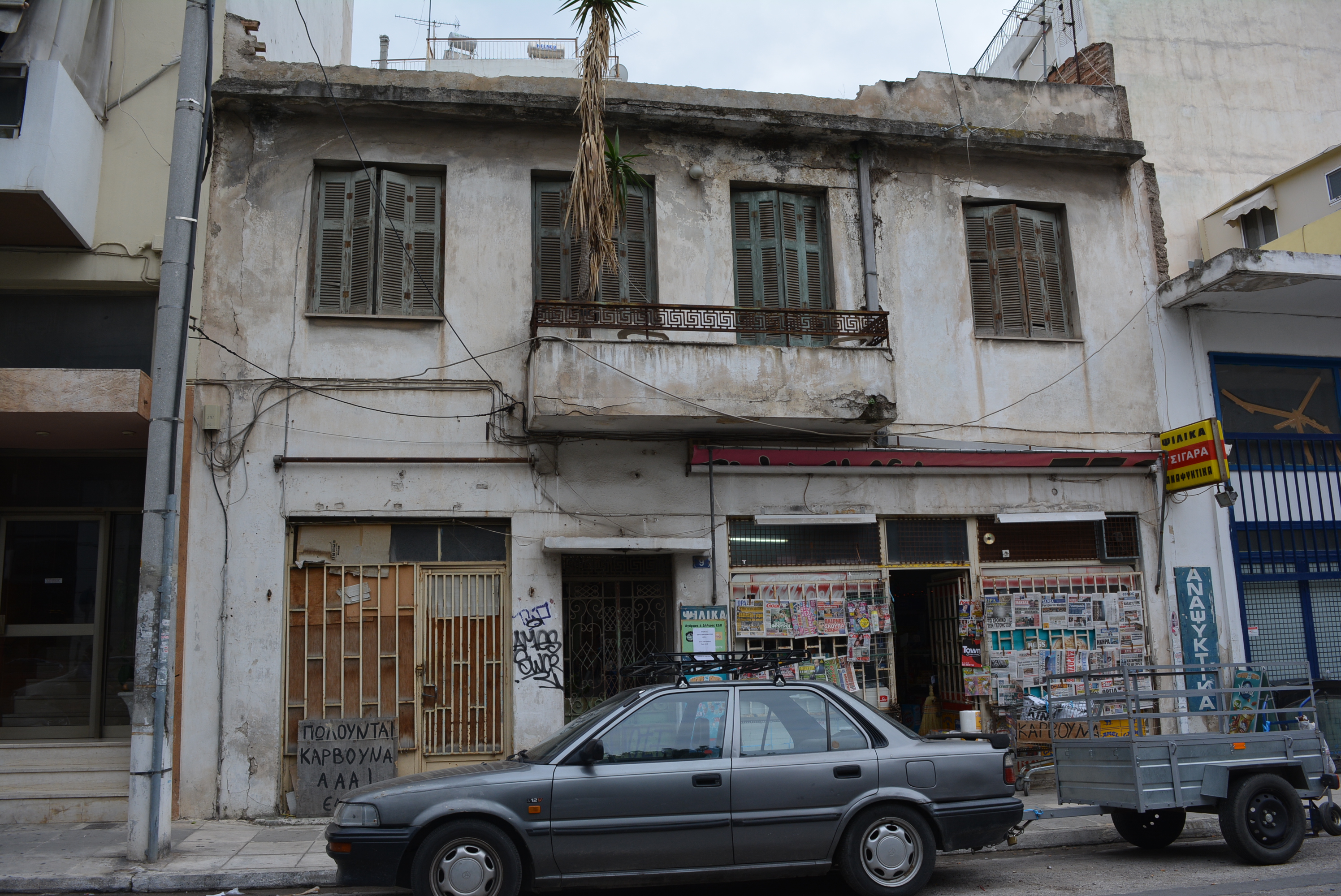 Γενική κύριας όψης