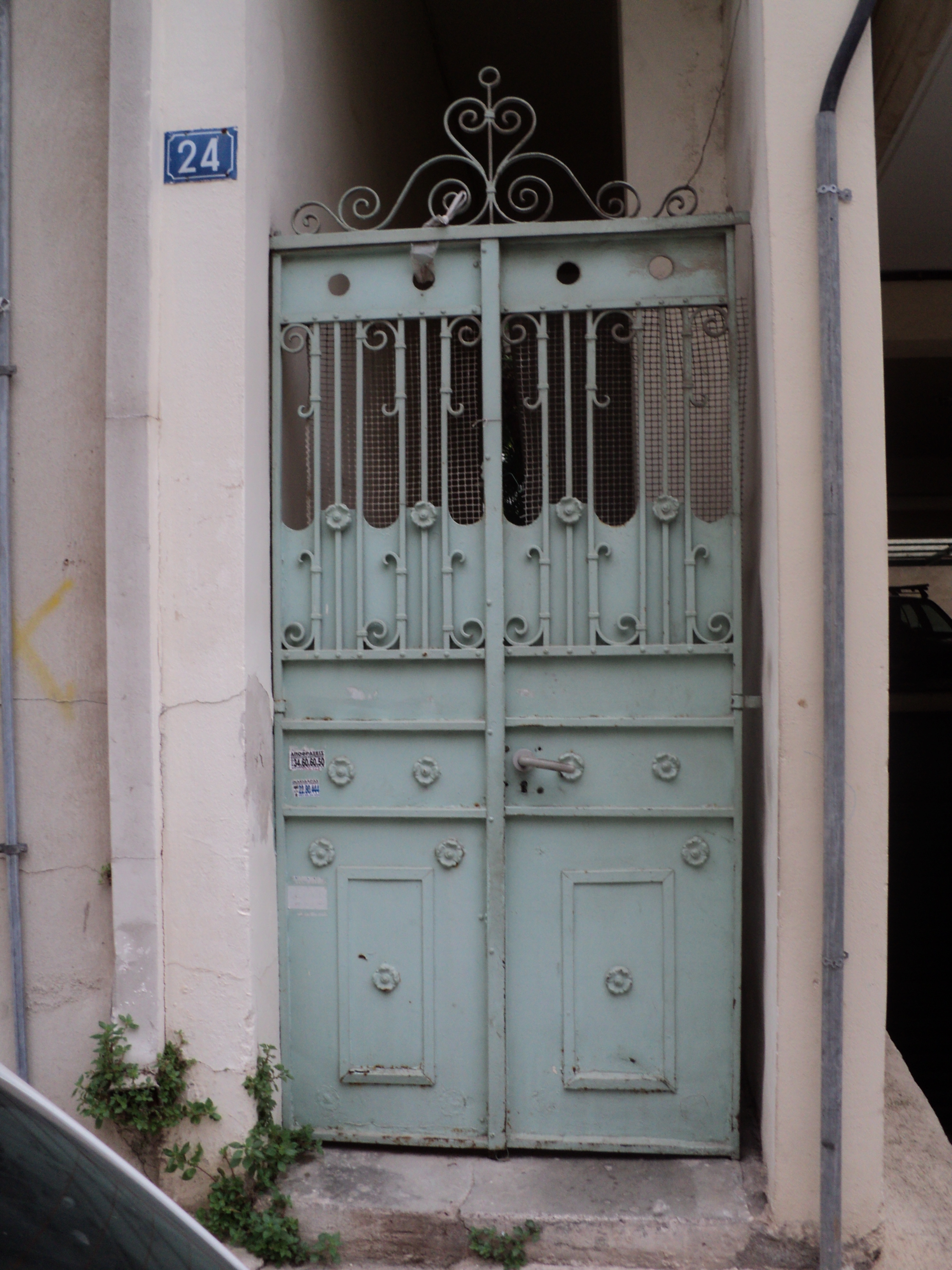 Γενική εισόδου