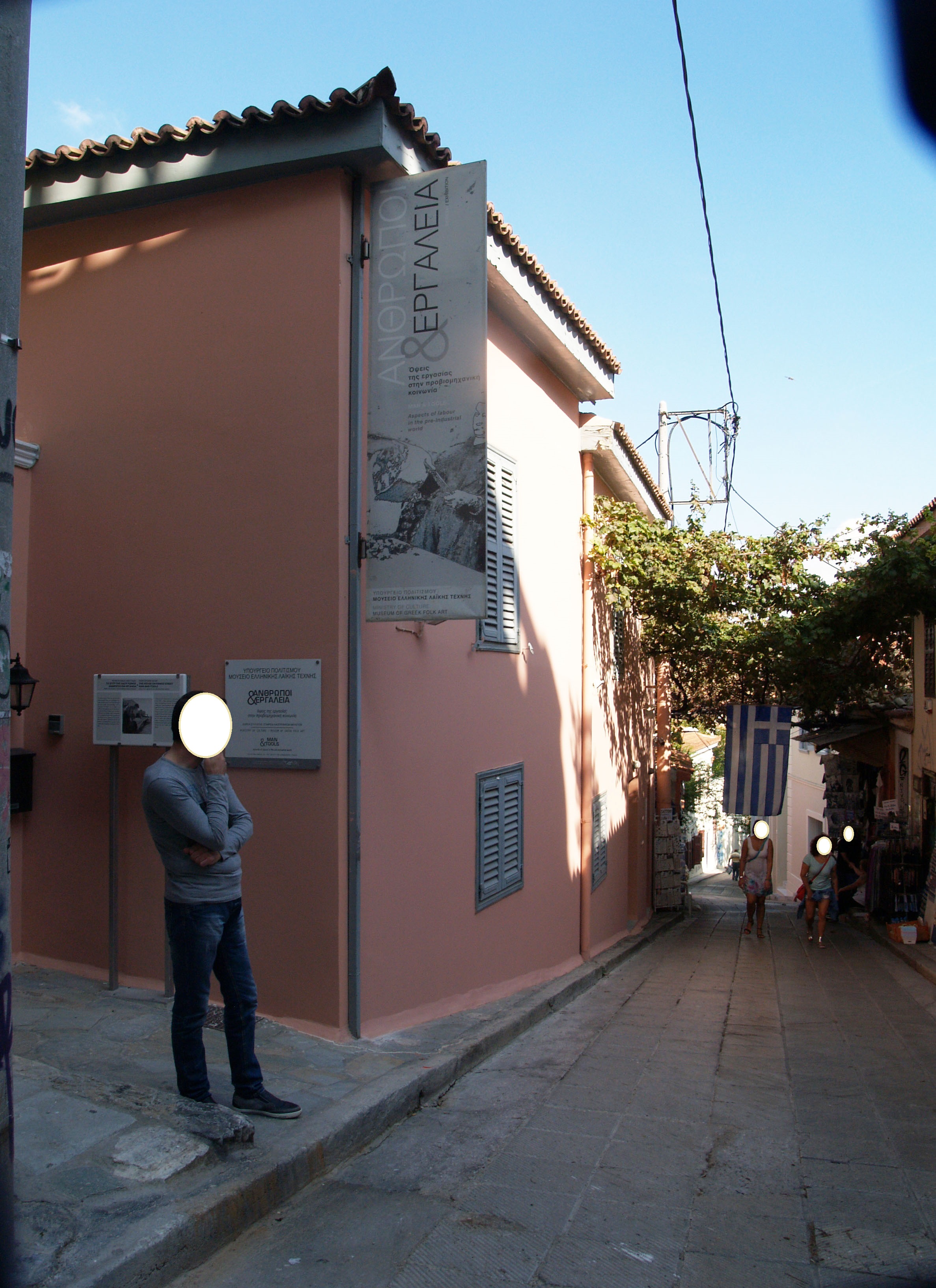 Γενική κύριας όψης