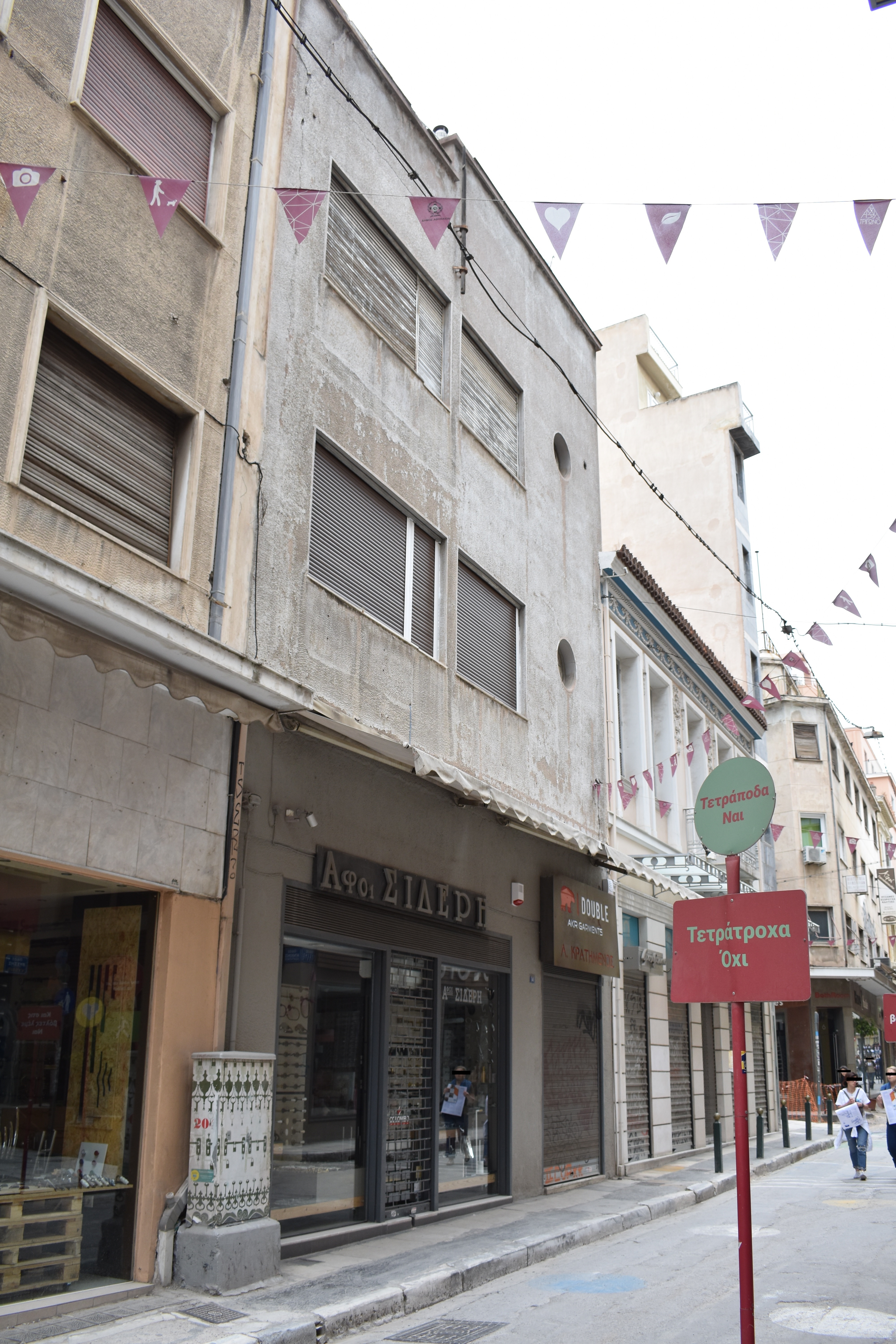 Γενική κύριας όψης