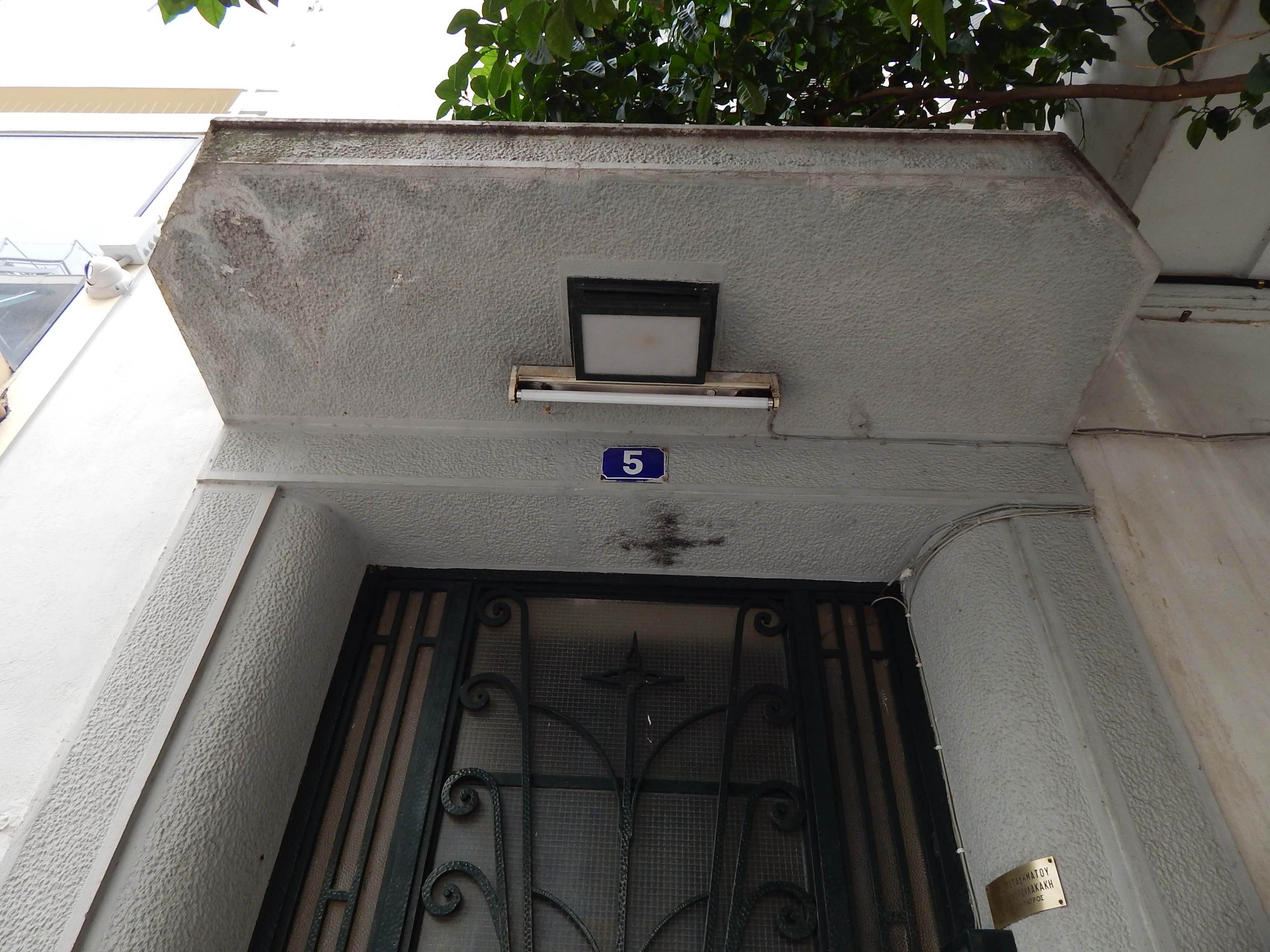Λεπτομέρεια κύριας εισόδου