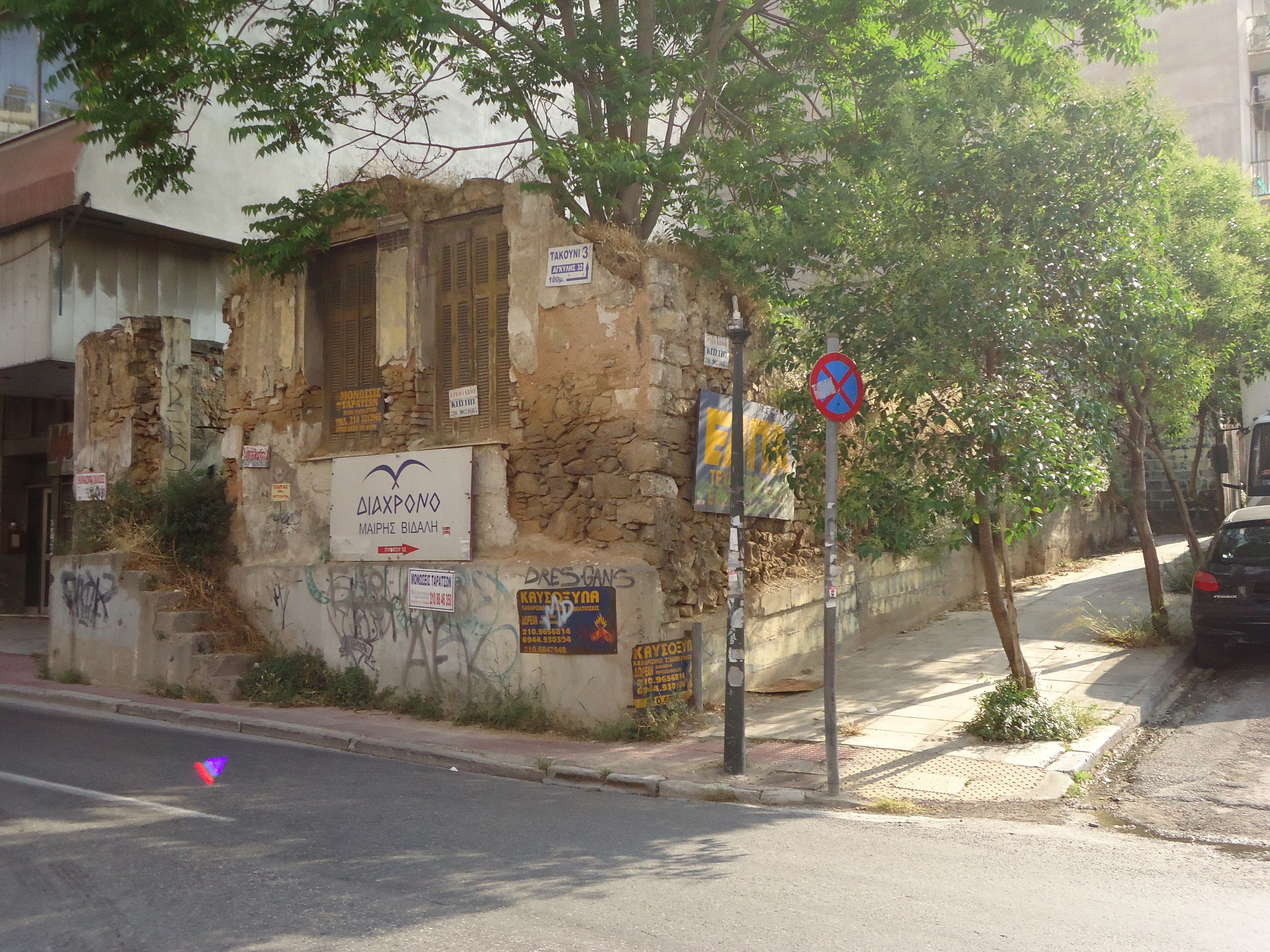 Γενική κτηρίου