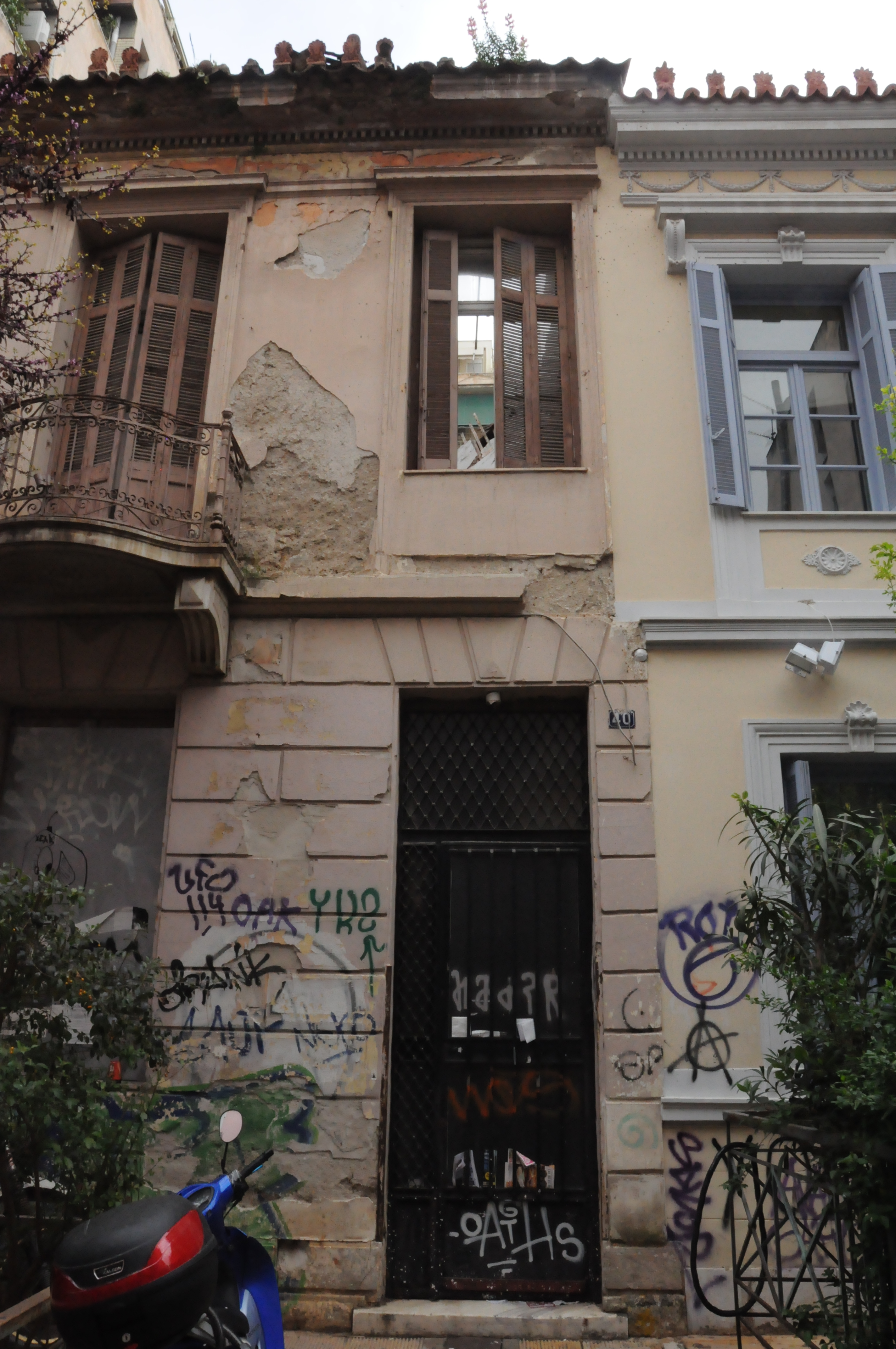Γενική κεντρικής εισόδου