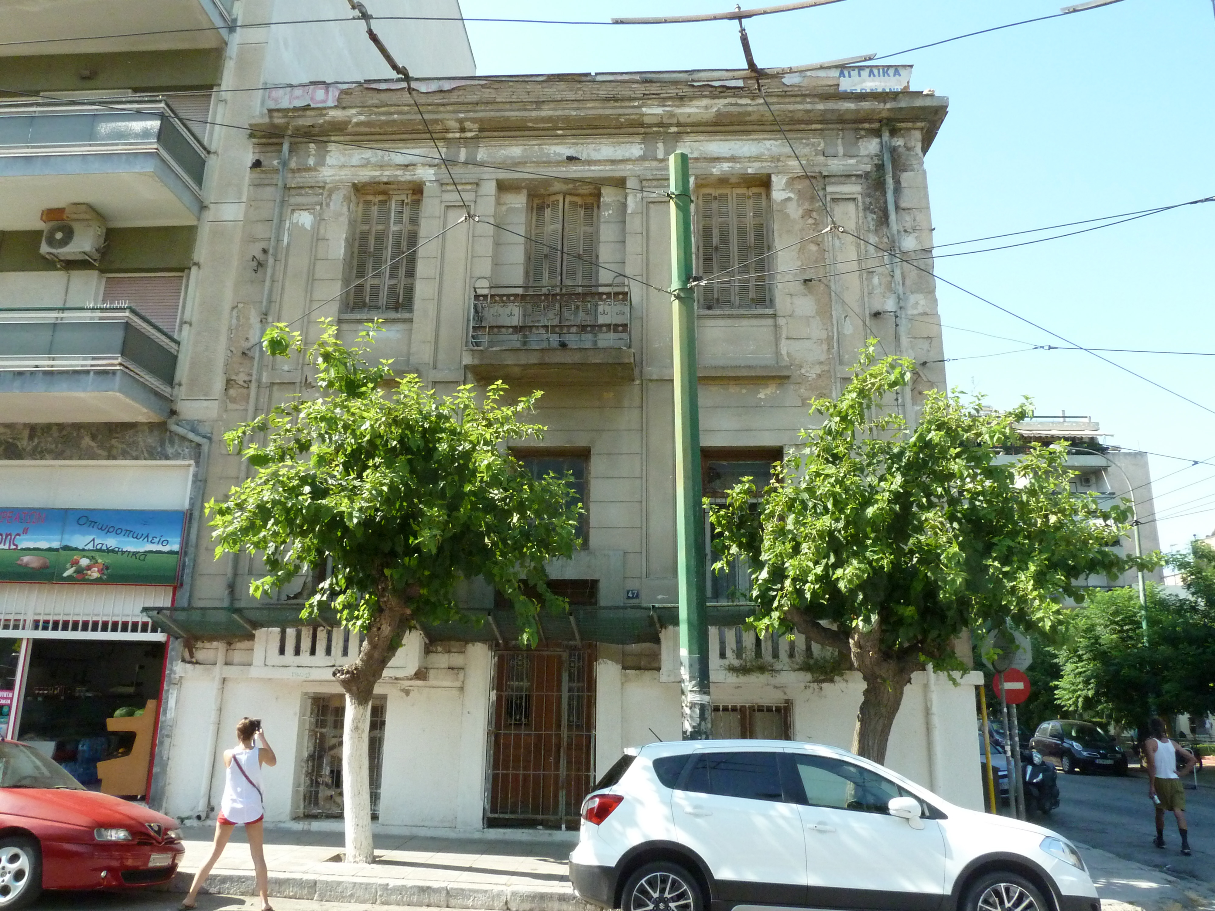 Γενική κύριας όψης (2013)