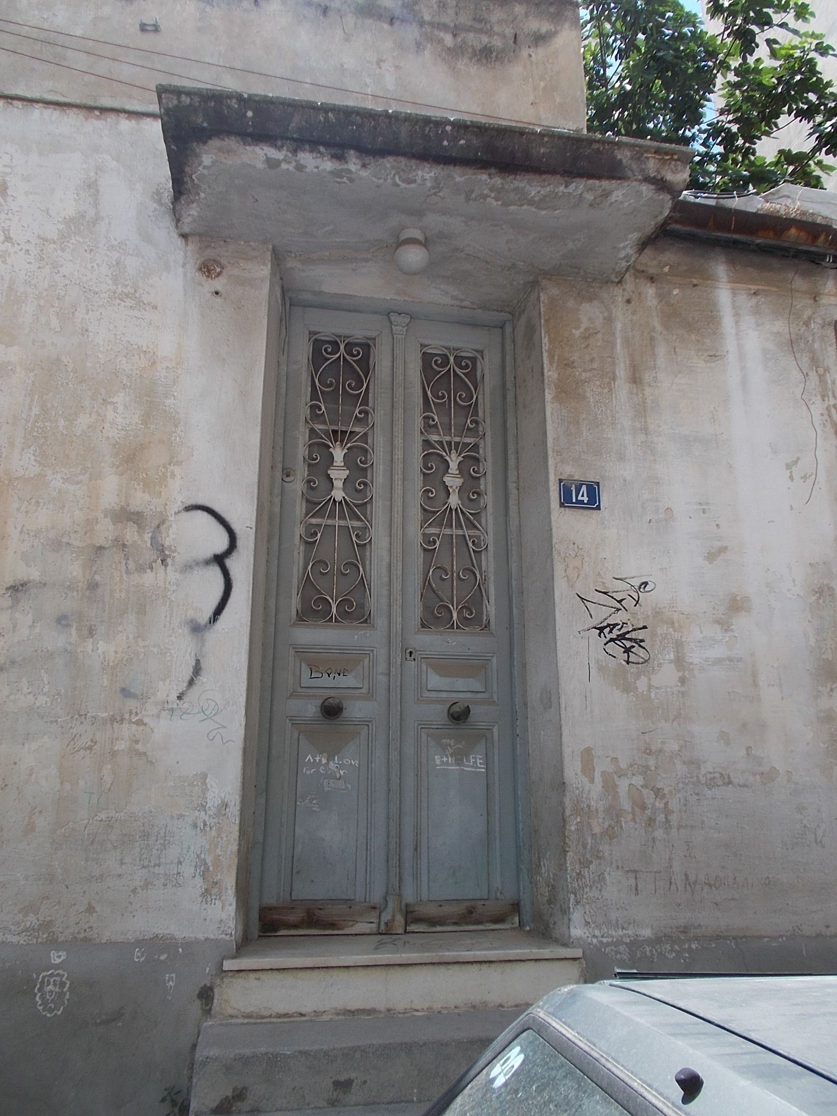 Γενική κεντρικής εισόδου