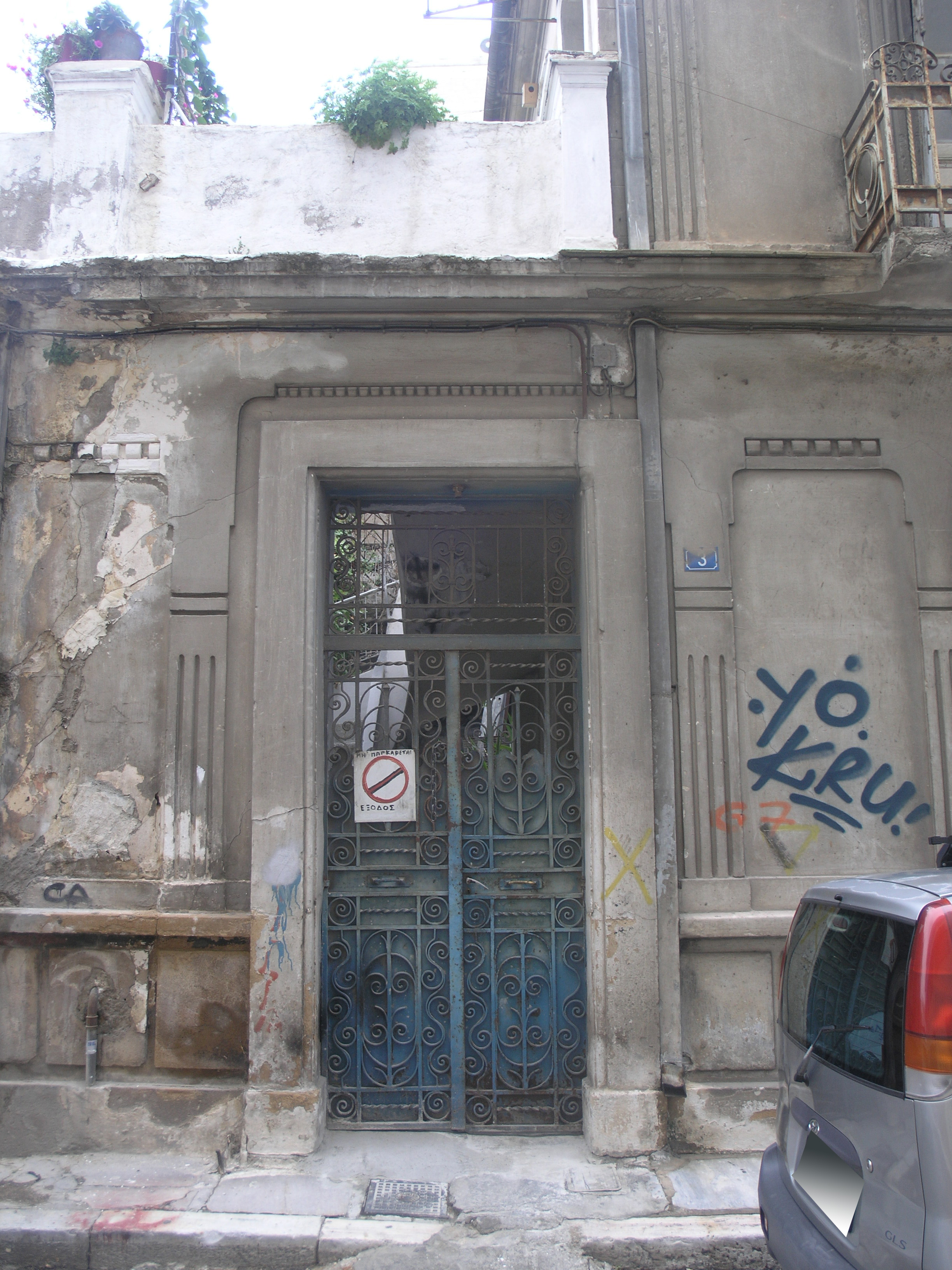 Γενική πλάγιας εισόδου