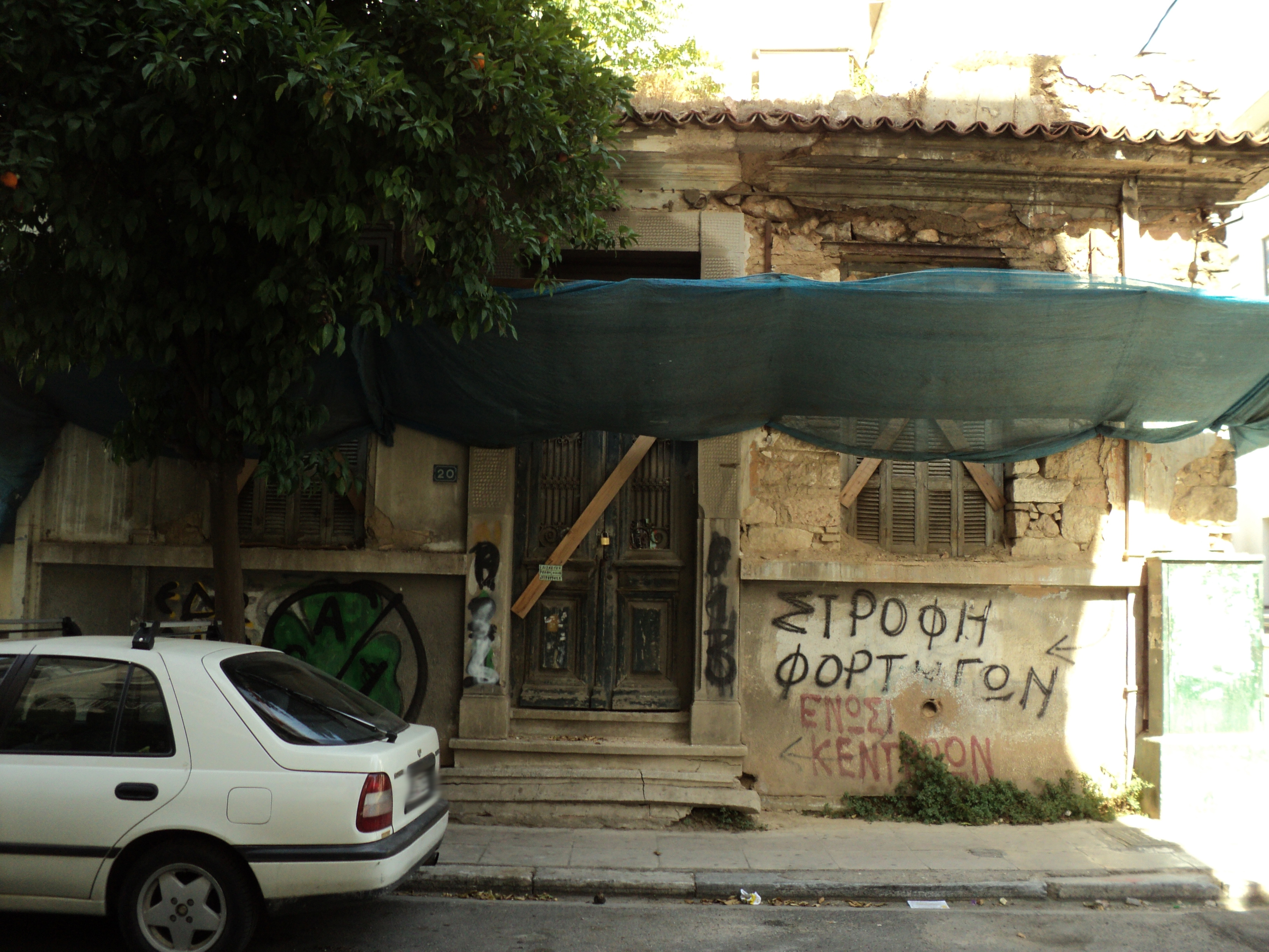 Γενική κύριας όψης